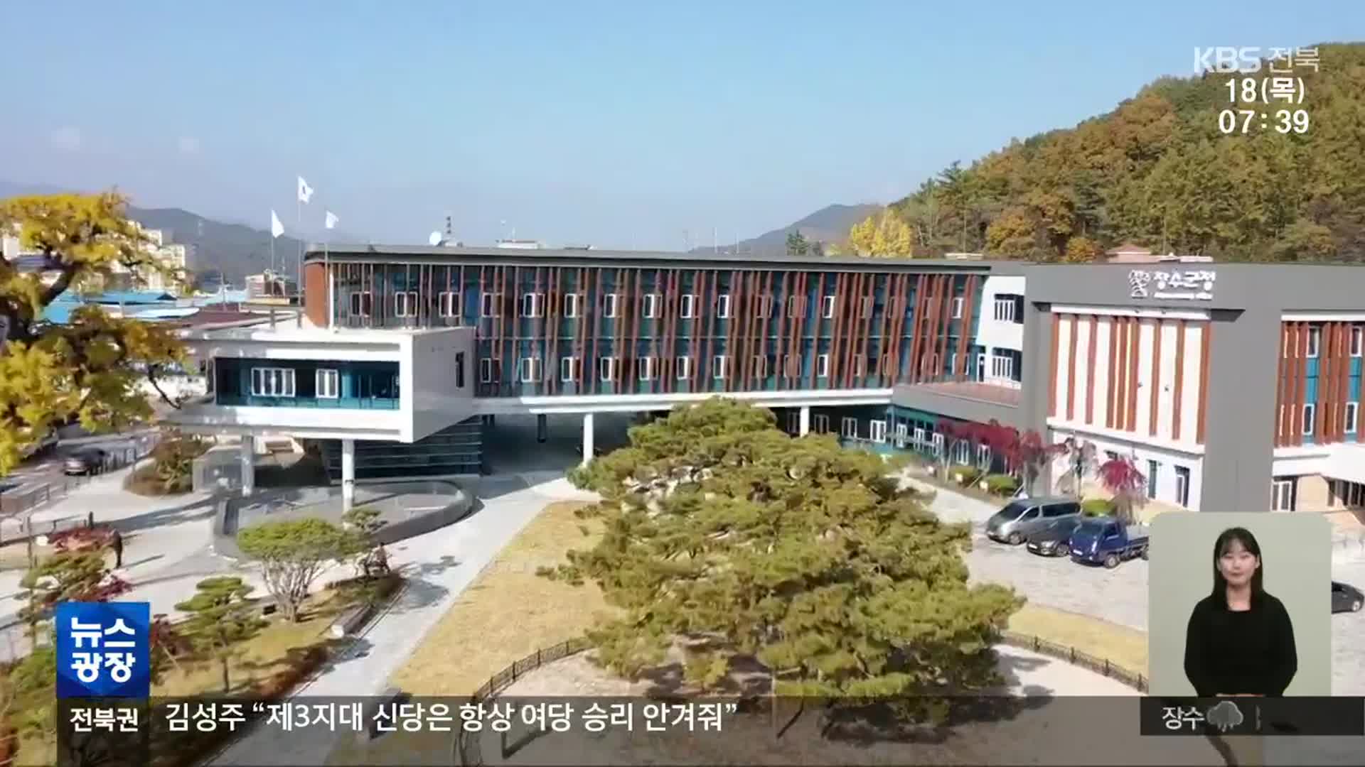 [전북의 창] ‘어린이집 필요 경비’ 지원…“무상 보육 실현”