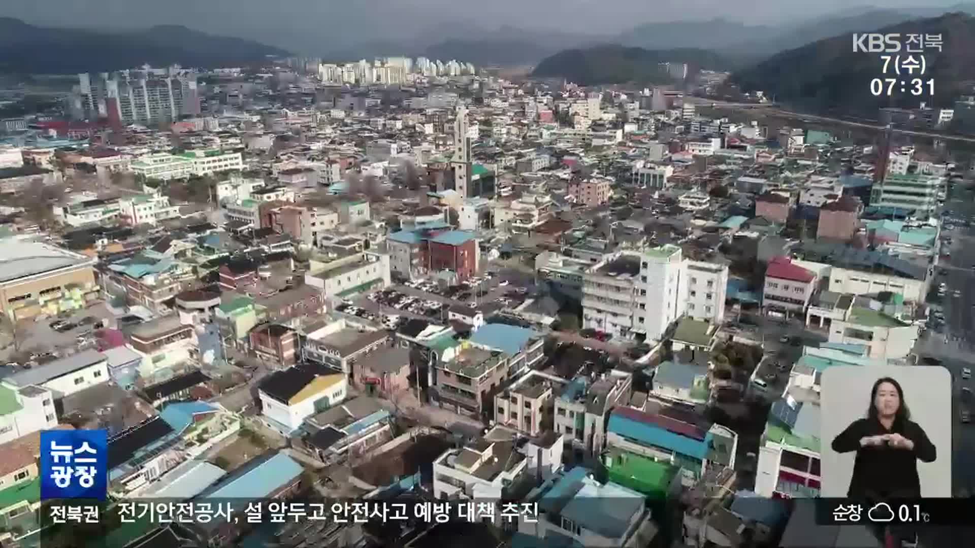 [여론조사] 남원·임실·순창…박희승-이환주 경합