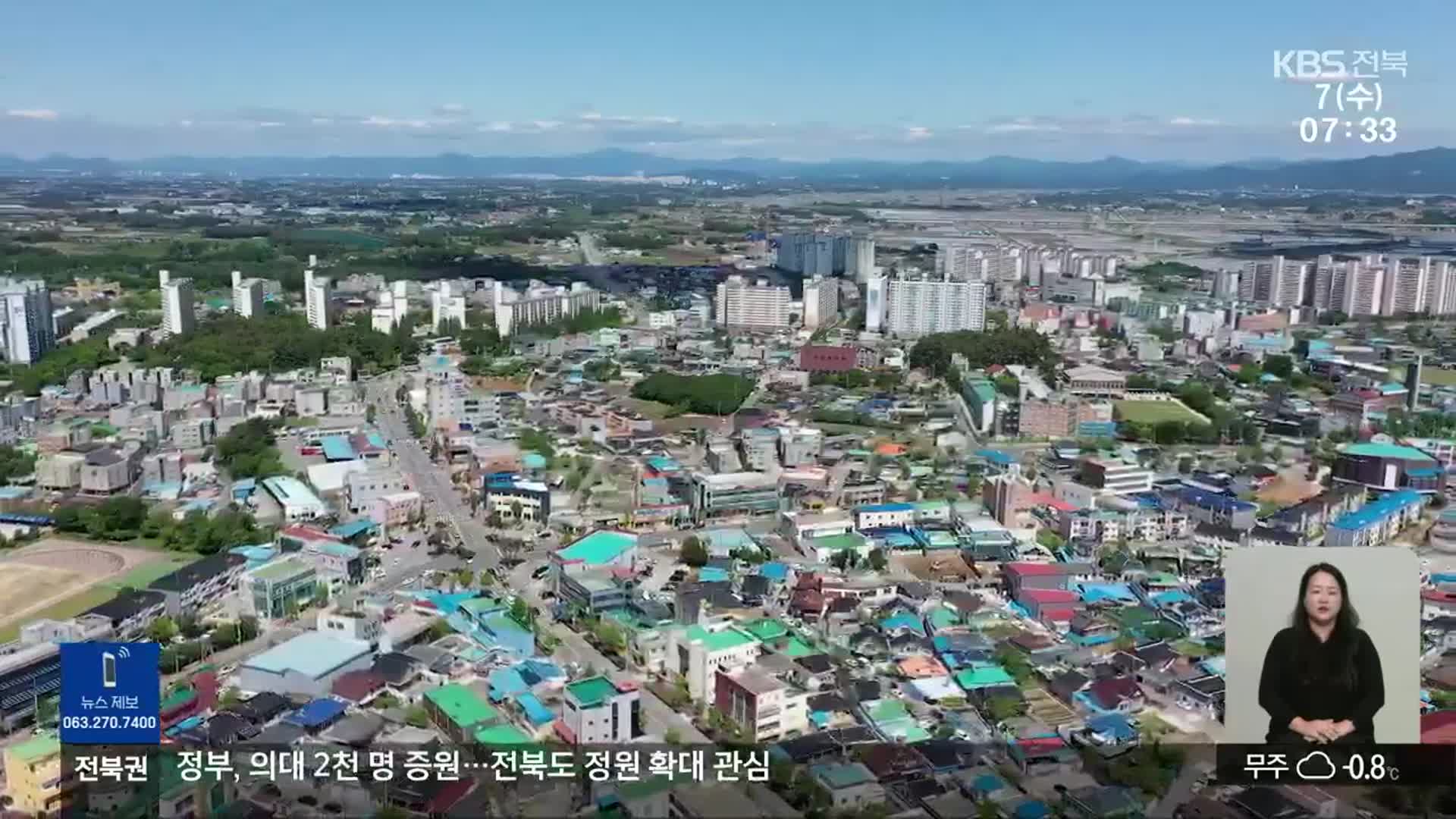 [여론조사] 김제·부안 여론조사…이원택 우위