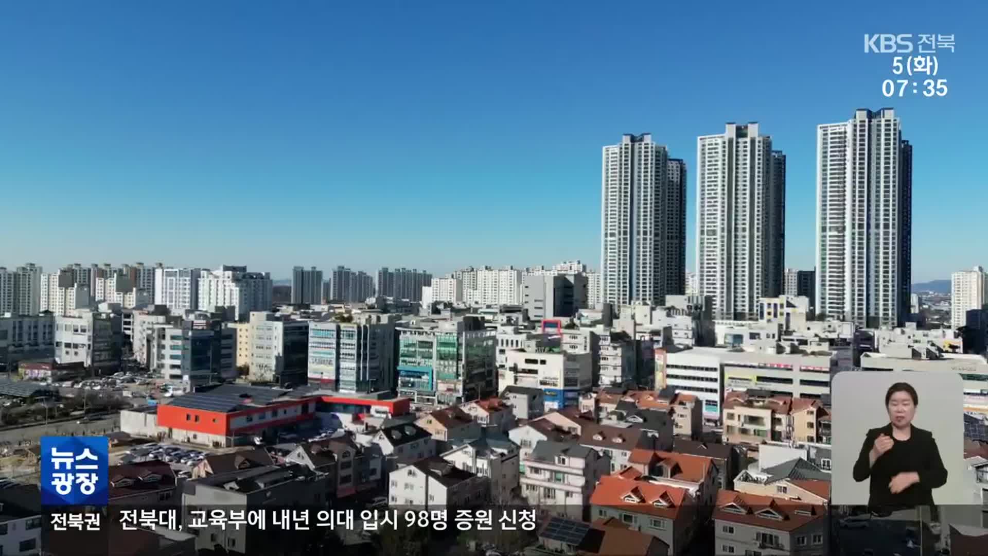 “이번엔 같은 당에서 경쟁”…전주병 경선부터 ‘치열’