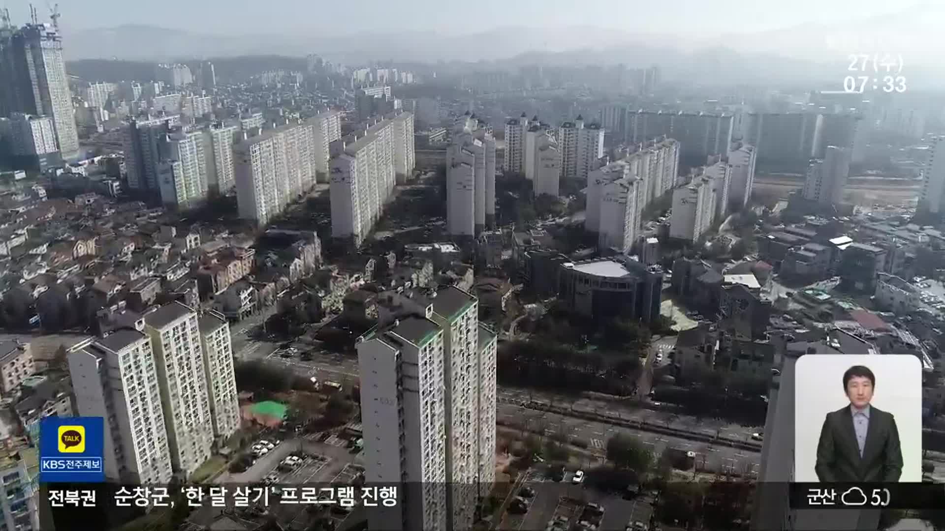 [총선] 전주을…전북 최대 격전지로 5파전 최고 경쟁률