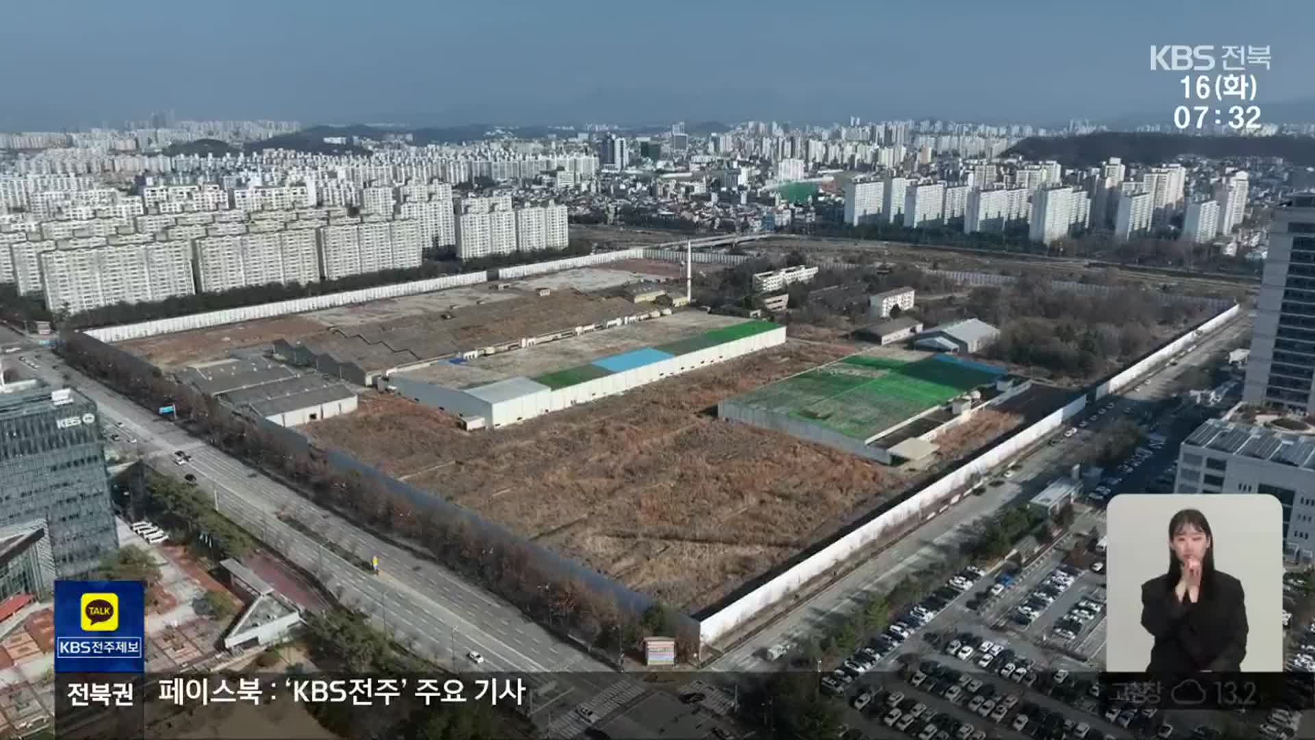 주민설명회 앞두고 재논의 요구에 “사업성 보고 판단”