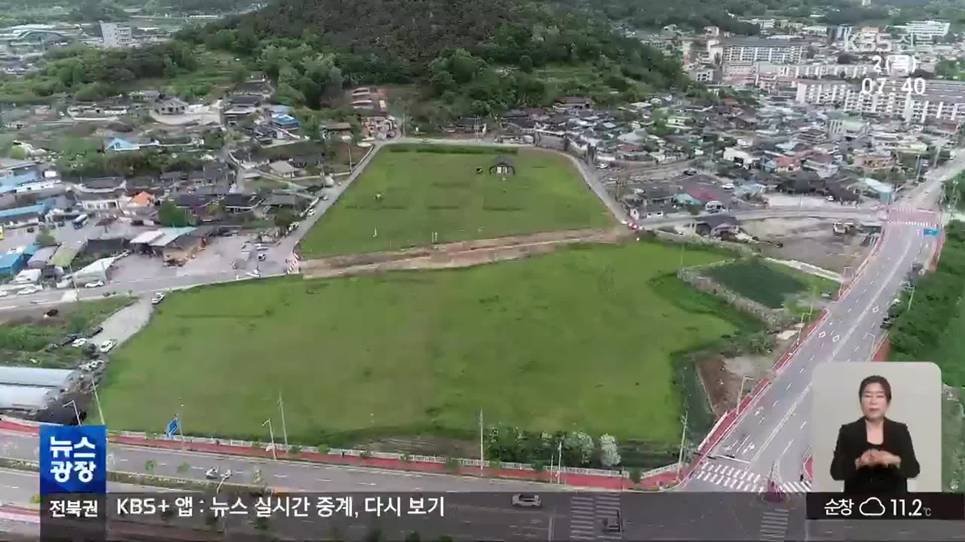 [전북의 창] 남원 만복사지 관통 도로 철거…“복원 첫걸음”