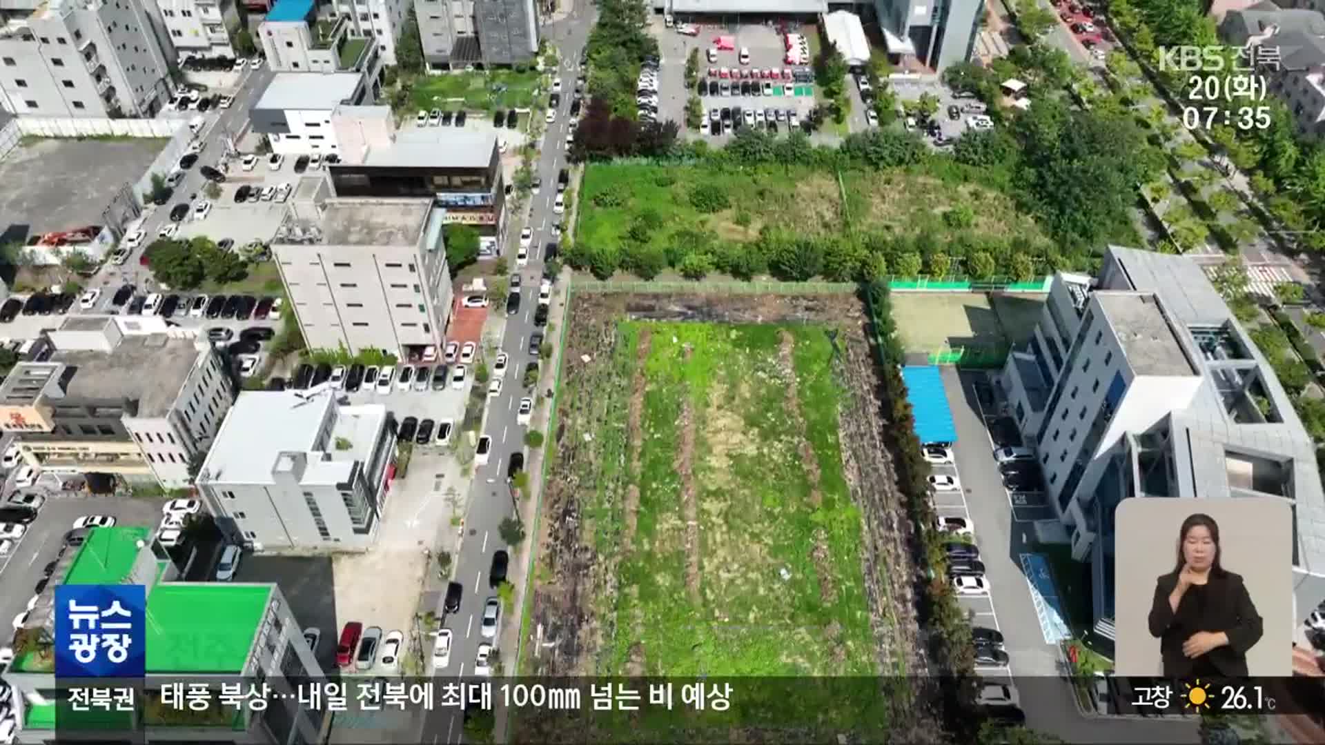 전북경찰, 강력 범죄 수사청 추진…부지 선정 ‘논란’