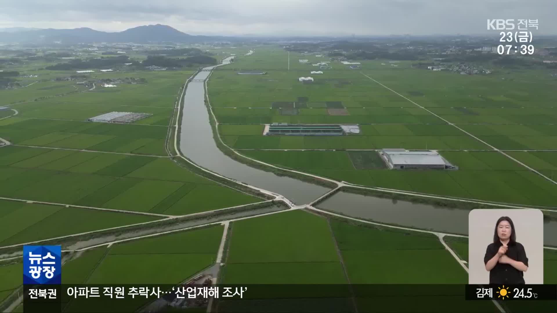 익산 북부지역 상습 침수…예방 대책은 ‘걸음마’