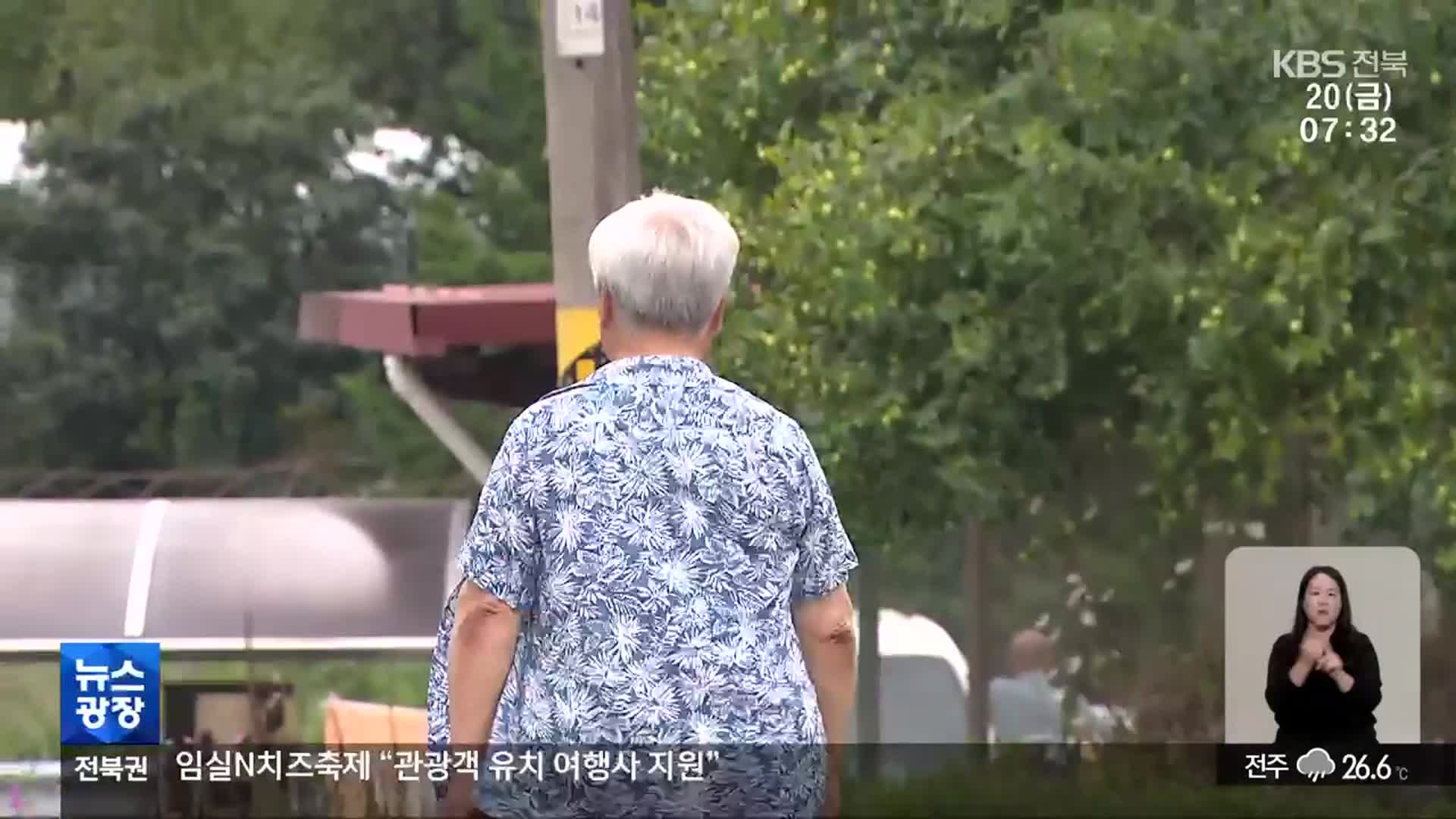 “알봉마을에서는 70살도 청년”…초고령화가 바꾼 농촌 청년회