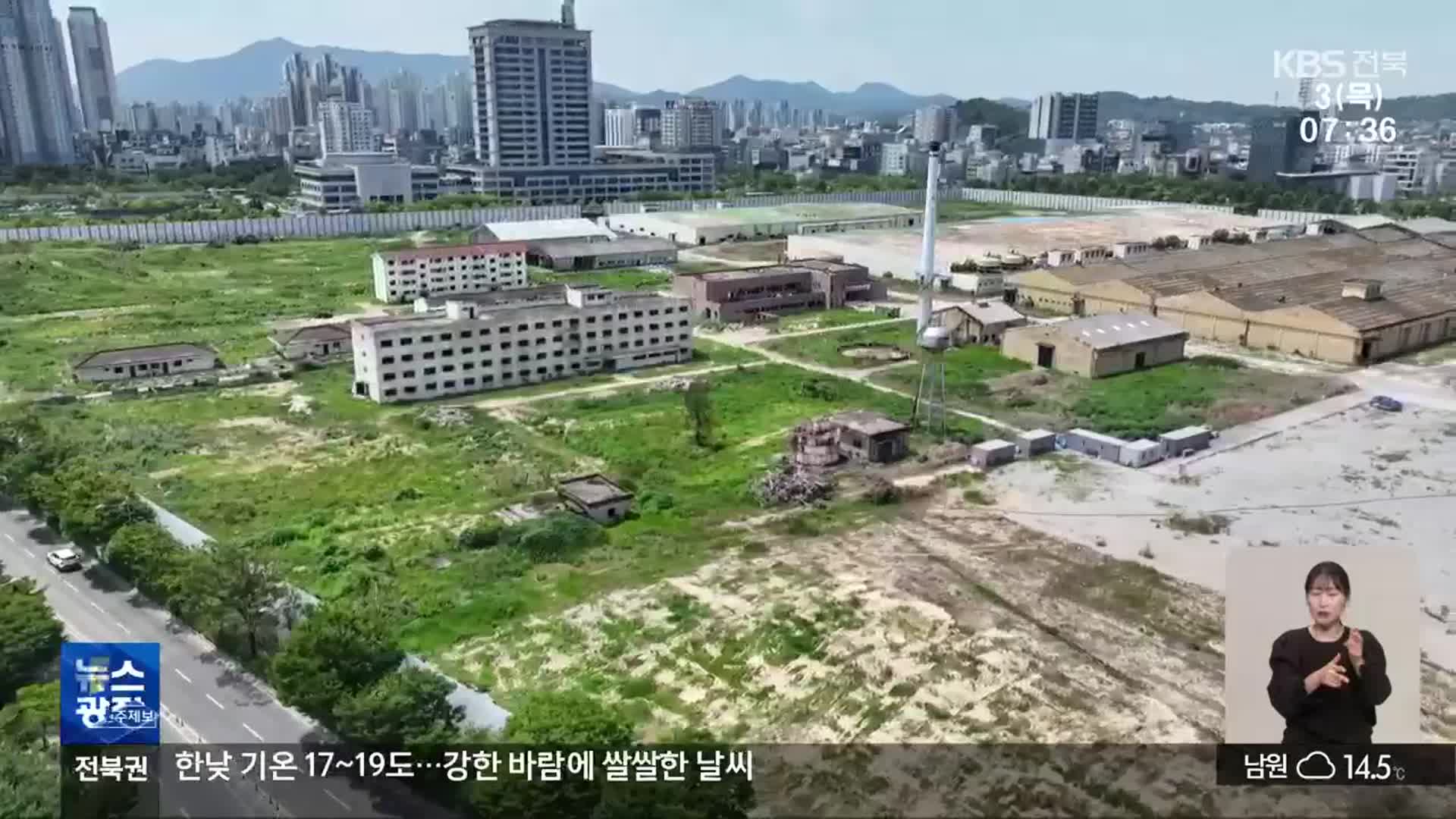 특혜 의혹에도 “심의 내용은 비밀”…누굴 위한 도시계획위원회