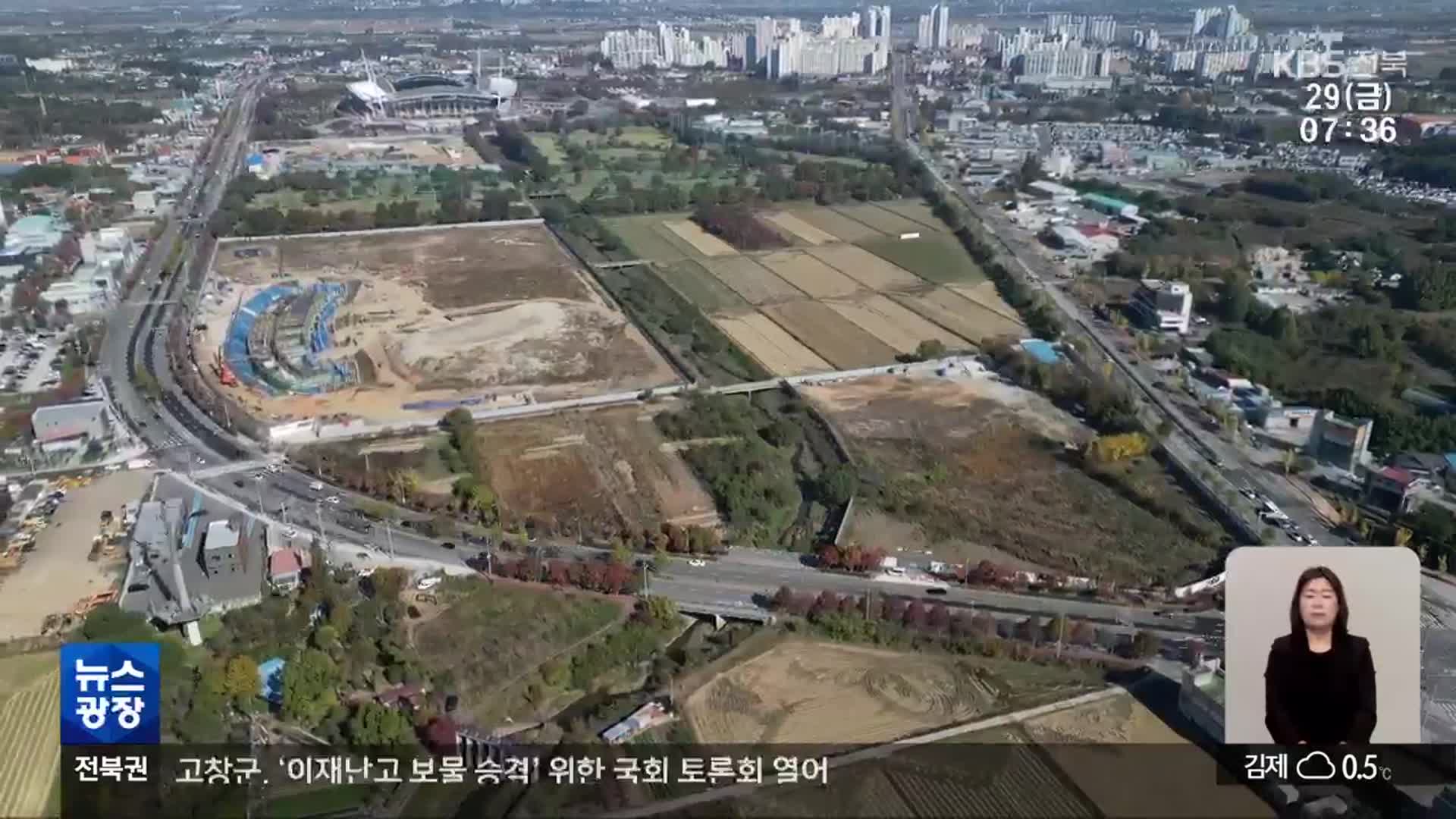 ‘쪽지예산’ 앞세운 지자체 국비 확보에 감사원 ‘제동’