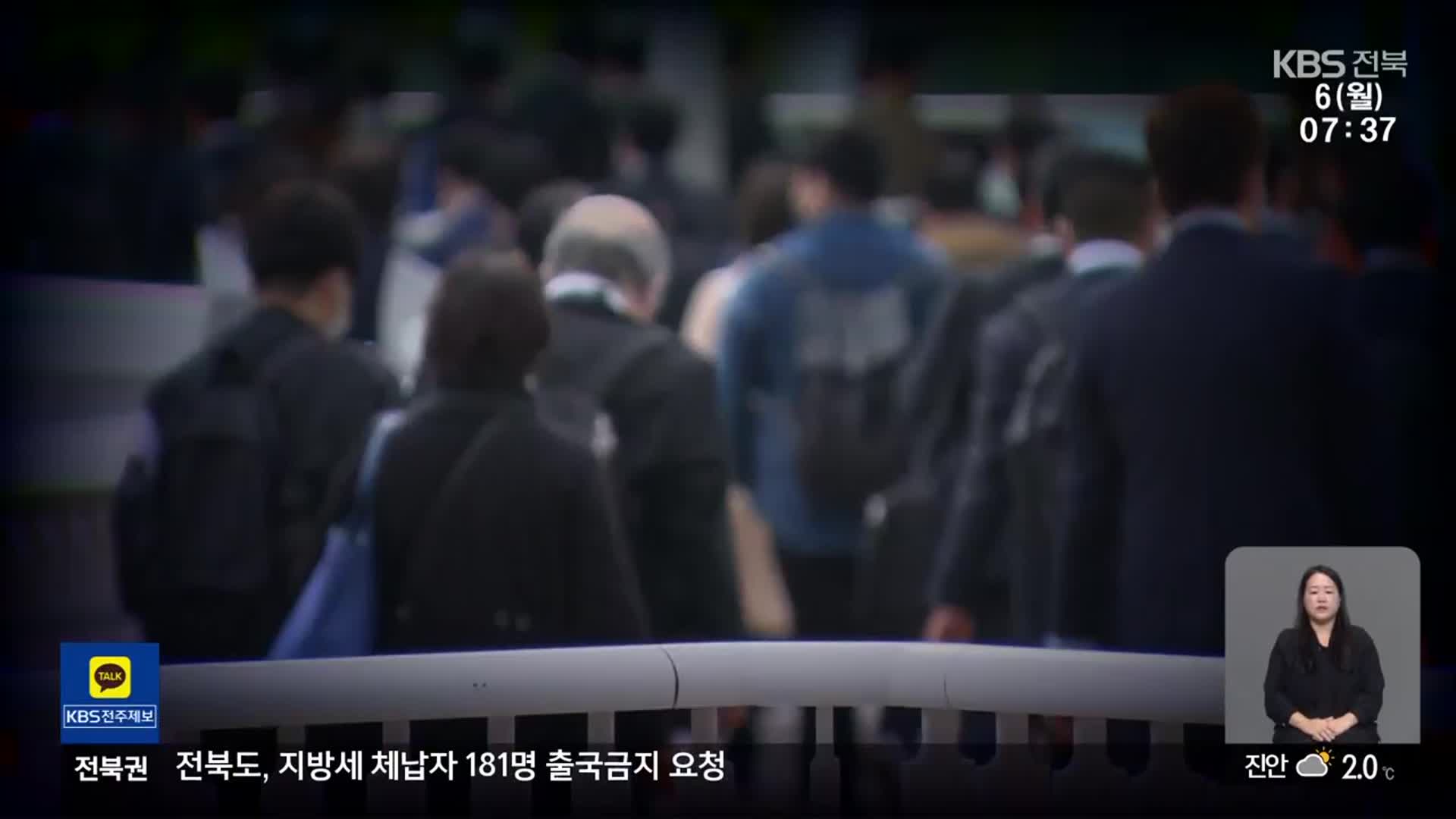 초고령화 시계는 ‘똑딱똑딱’