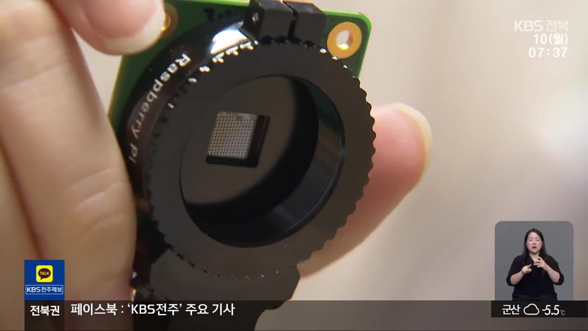 어두워도 찍히는 고속 카메라…“곤충 눈에서 영감”