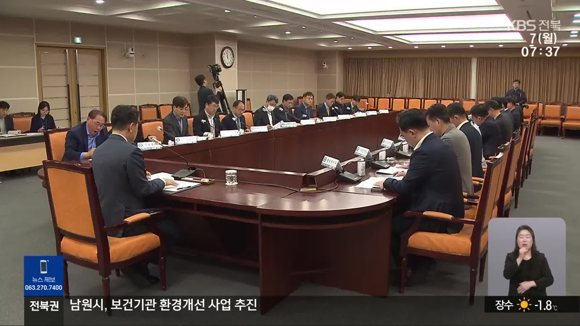 포스트 탄핵 정국…전북 정관계 “이제 민생 회복으로”