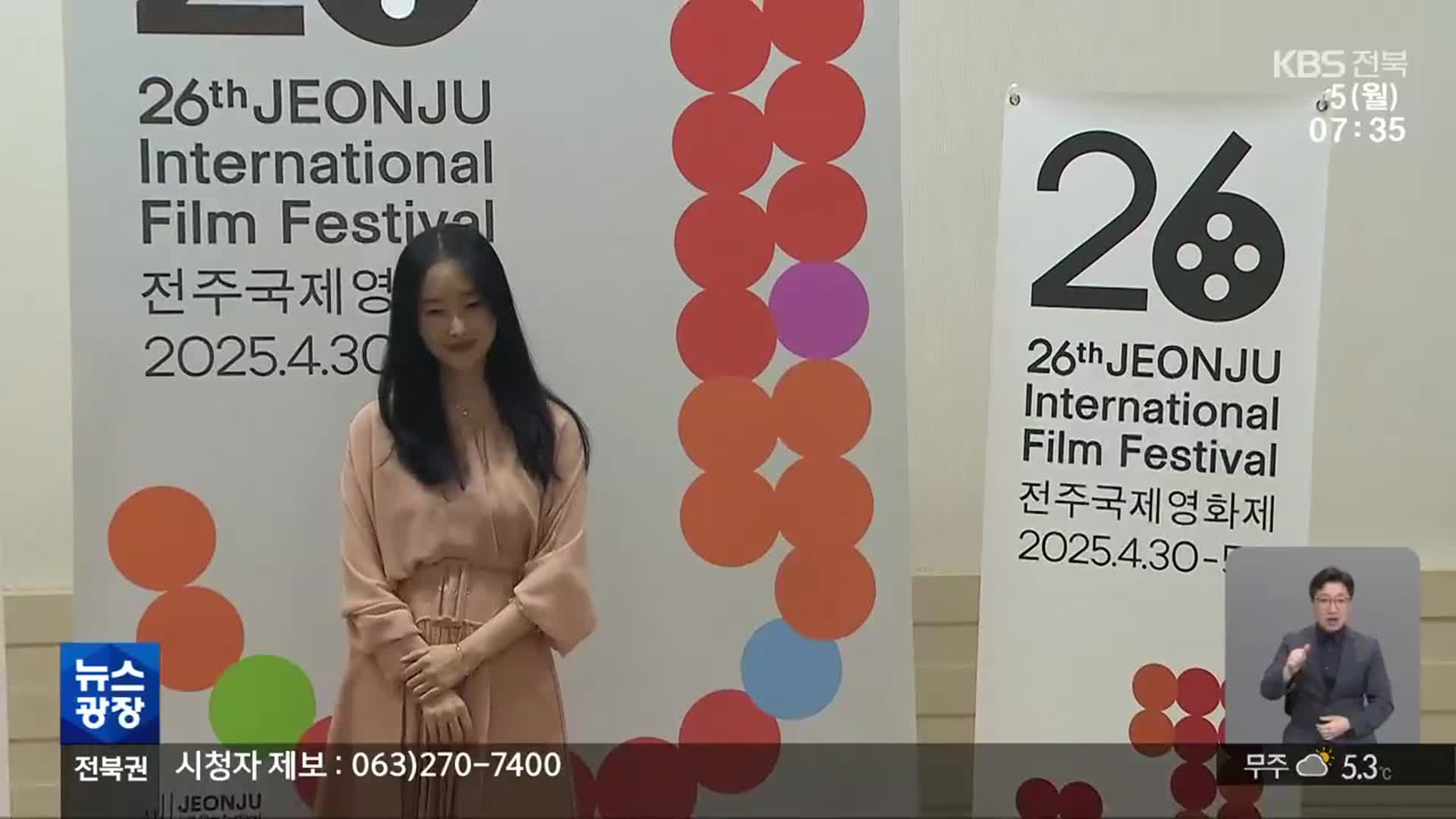 올해의 프로그래머 이정현의 영화들 ‘역대급 인기몰이’