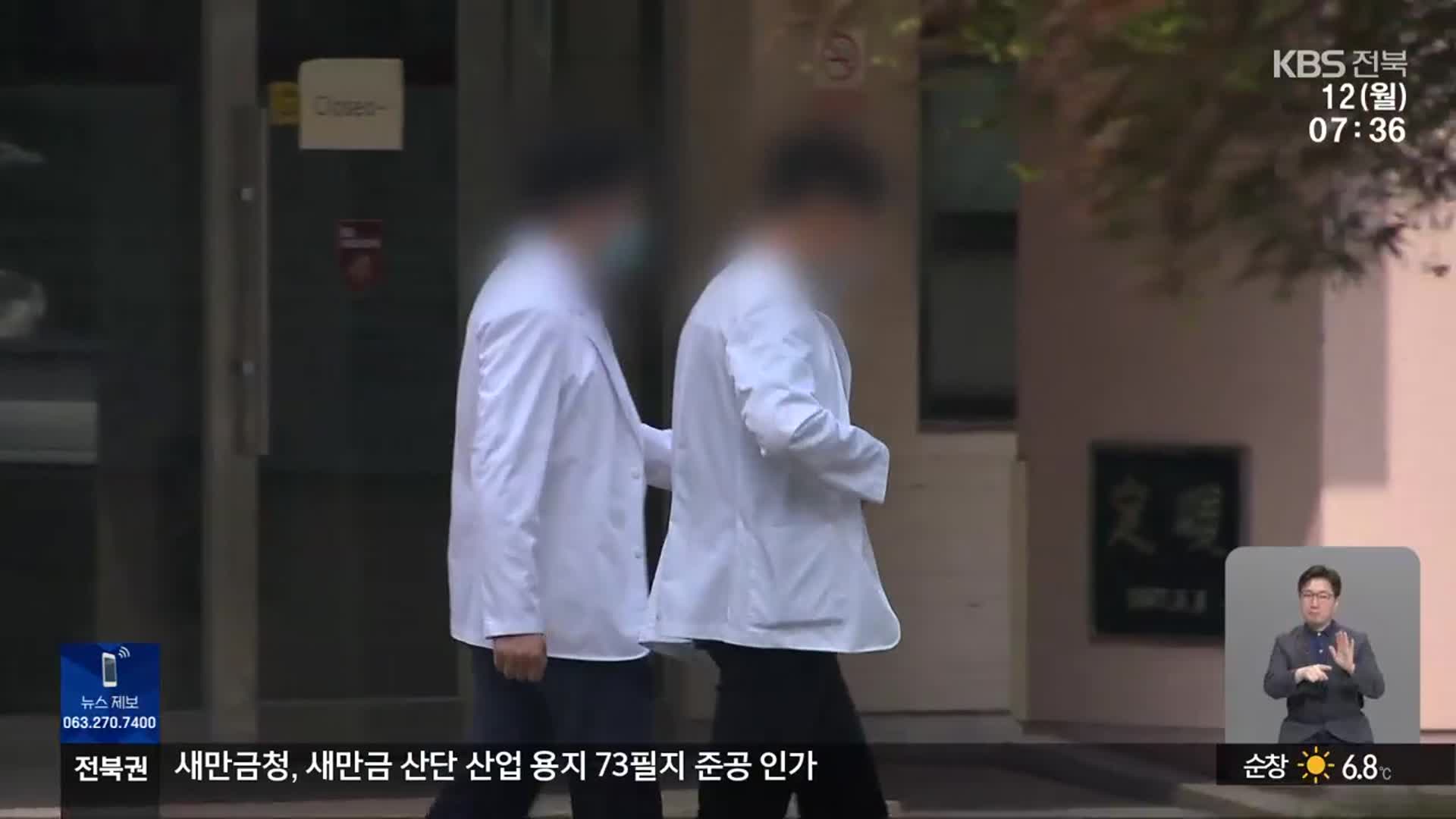 남원 공공의대 설립 기대감…‘희망 고문은 이제 그만’