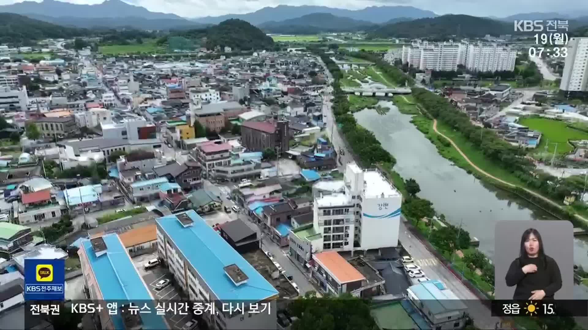 일자리 부족 악순환…“전북, ‘계층 사다리’ 이동도 어려워”