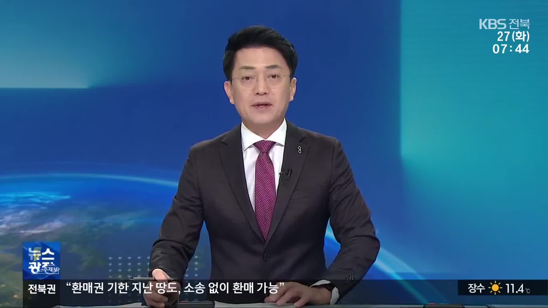 [뉴스광장 전북 클로징]