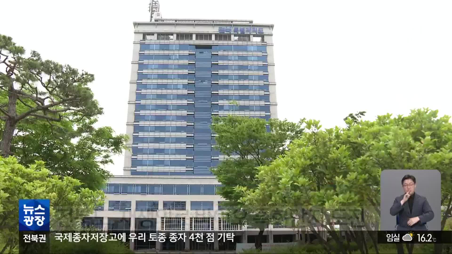새 정부 발맞출 미래 먹거리는…국정과제 반영 주목