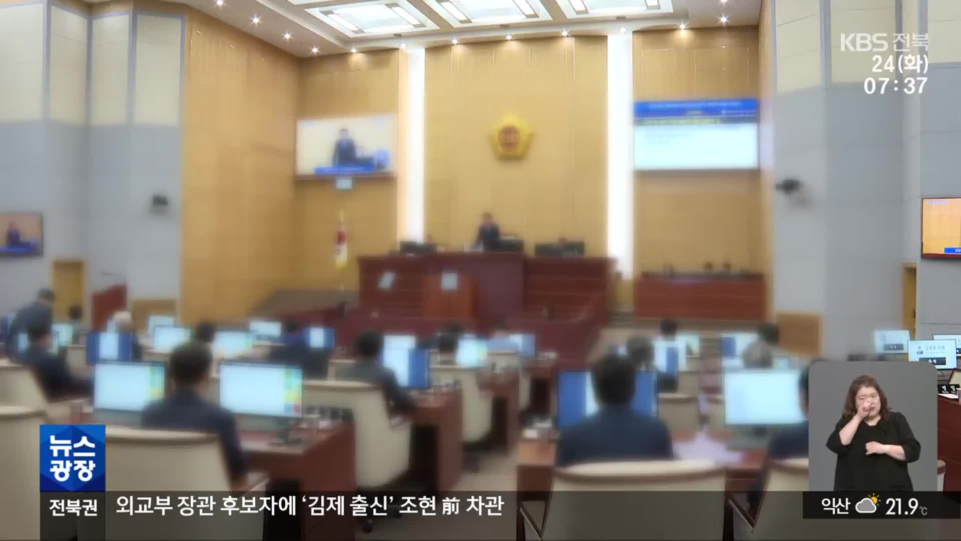 지방선거까지 1년…지역 정치권 물밑 경쟁 시작