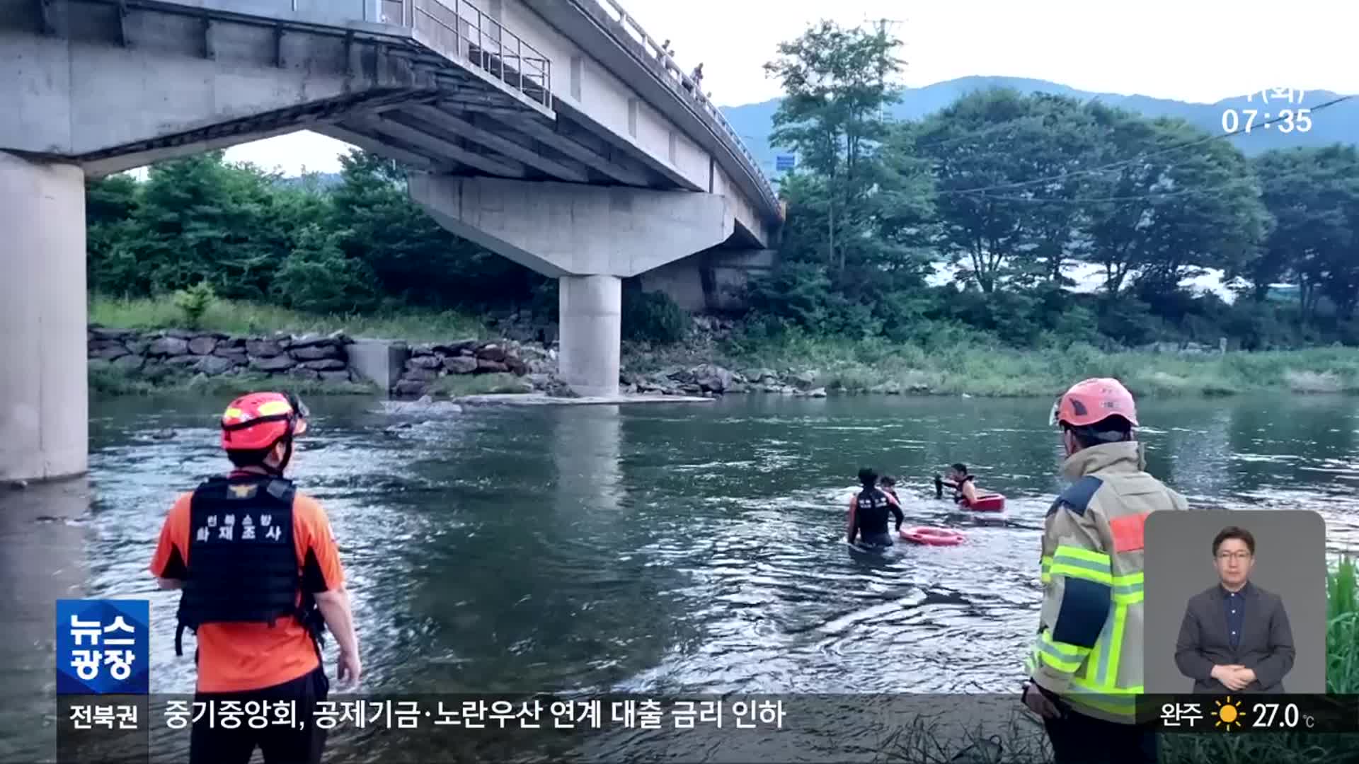 물놀이 사망 사고 60% ‘하천·계곡’…주의!