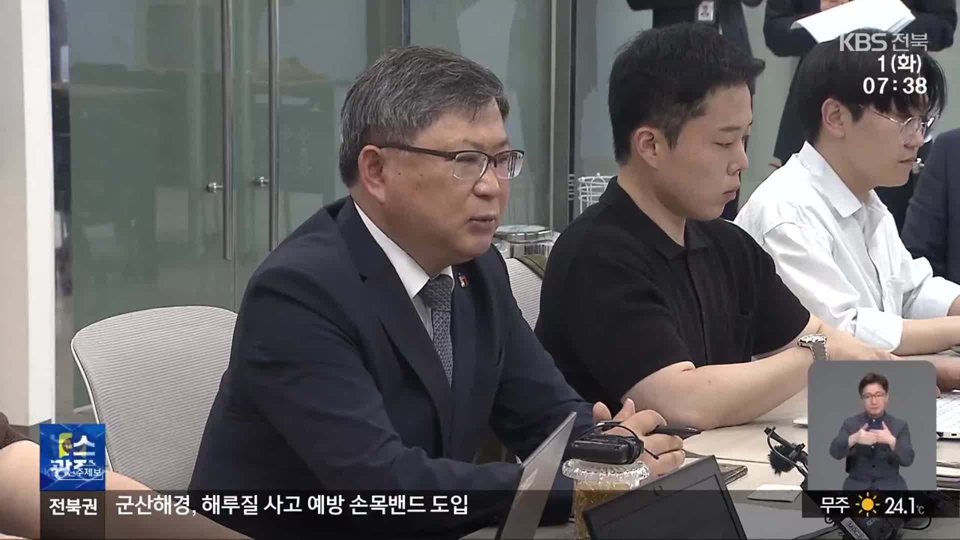 유정기 교육감 권한대행 “교육정책 유지…소통 강화”