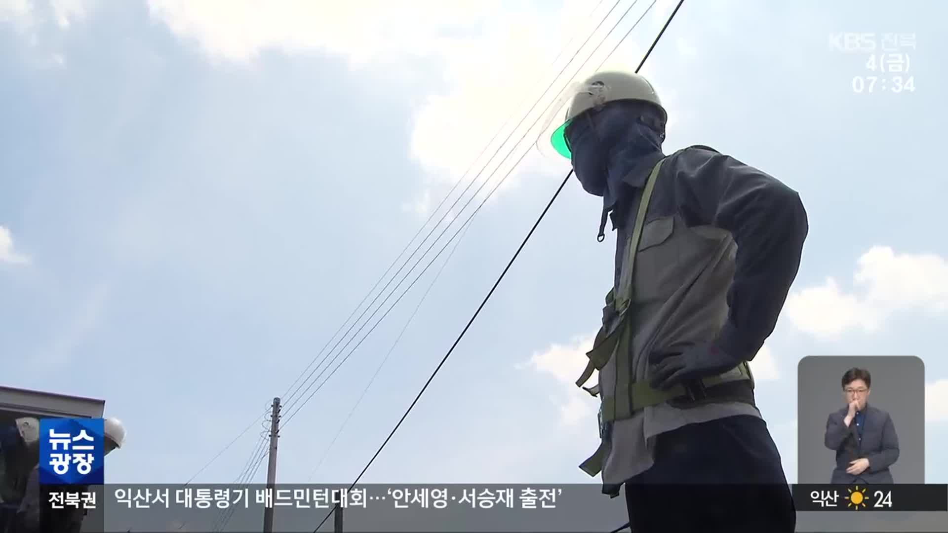 남부지방 장마 ‘끝’…폭염에 온열질환자 지난해보다 3배