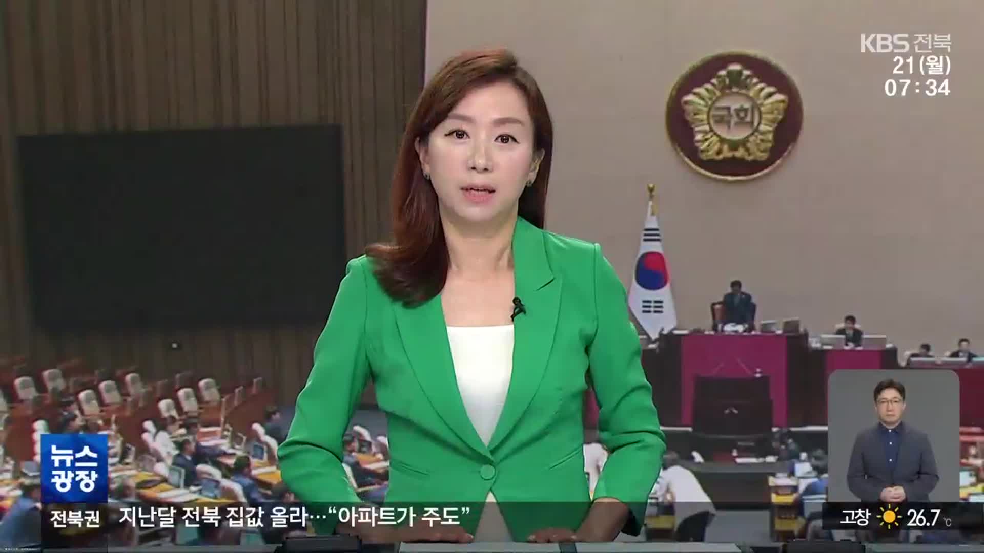 [뉴스광장 전북 오프닝]