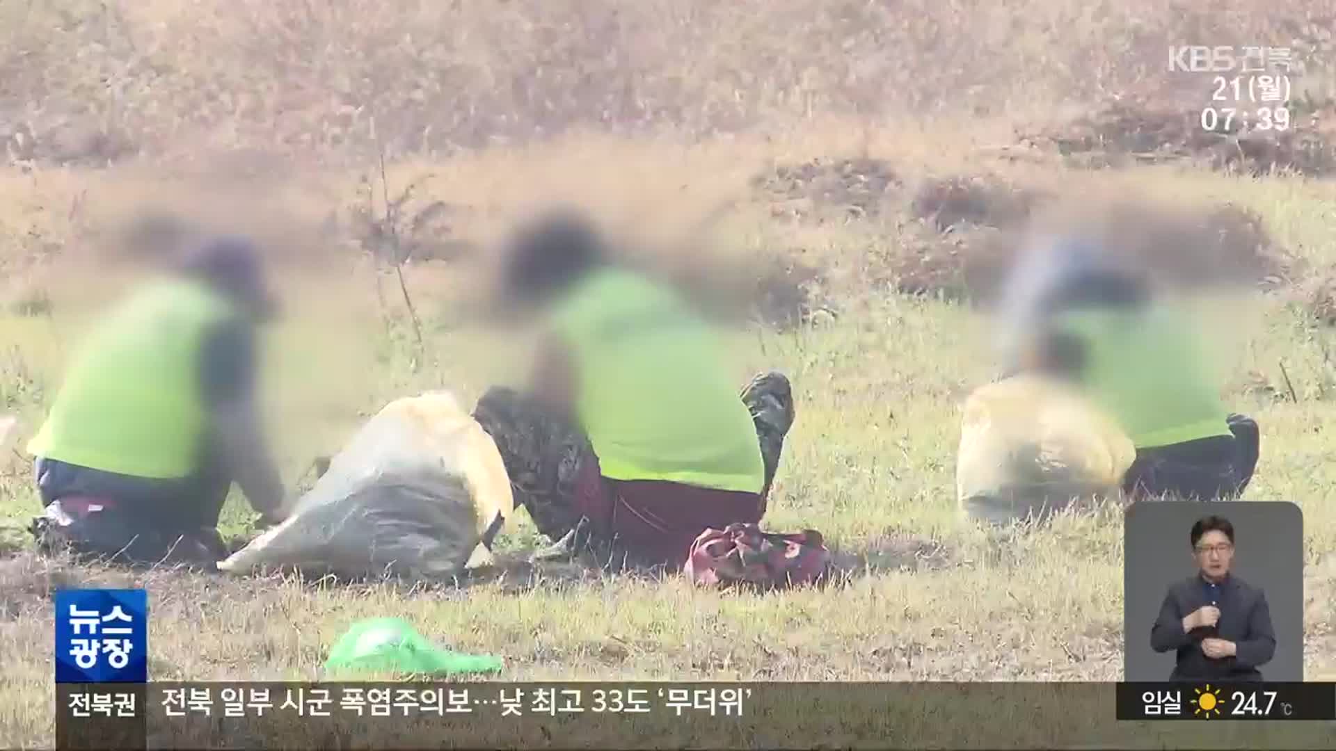 노인 일터 잇단 사고…전북 ‘안전 관리 앱’ 첫 개발