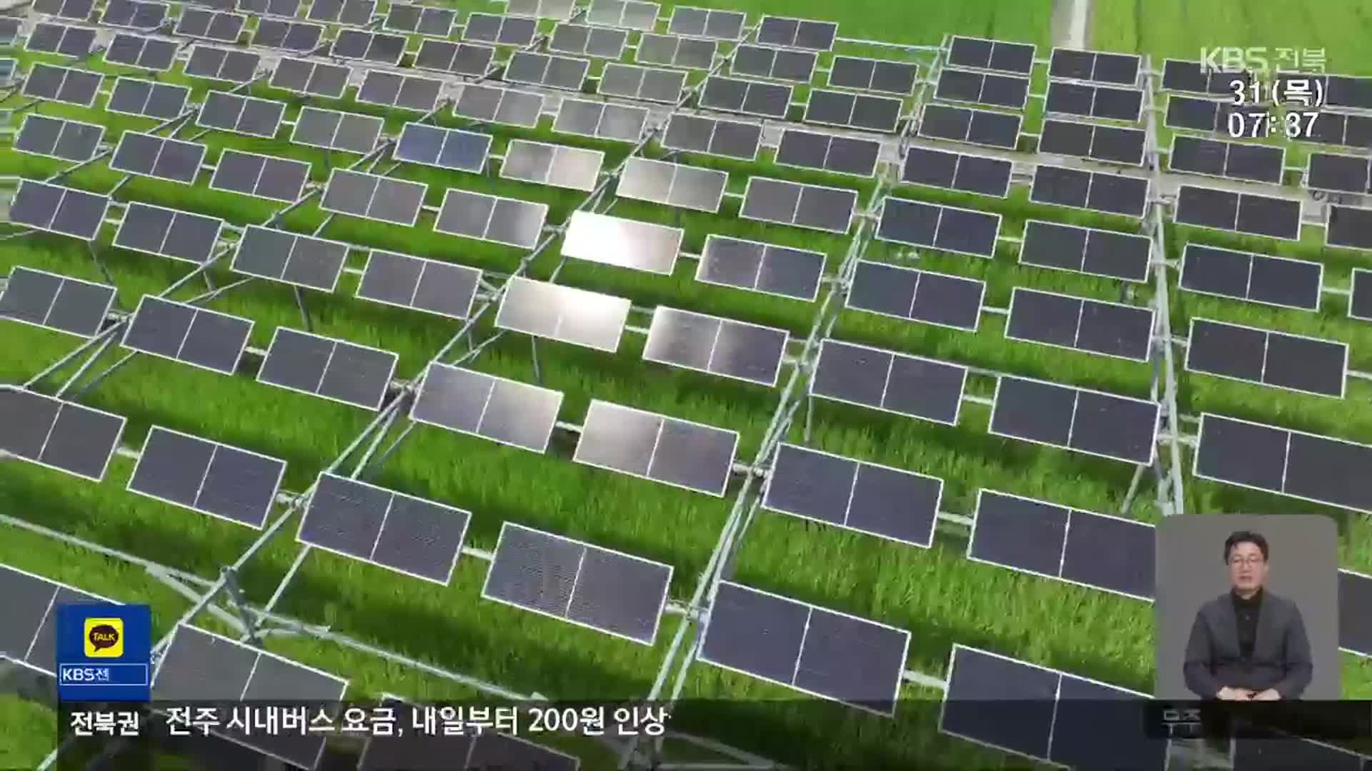 “농사 지으며 전기도 생산”…영농형 태양광 탄력 붙나?