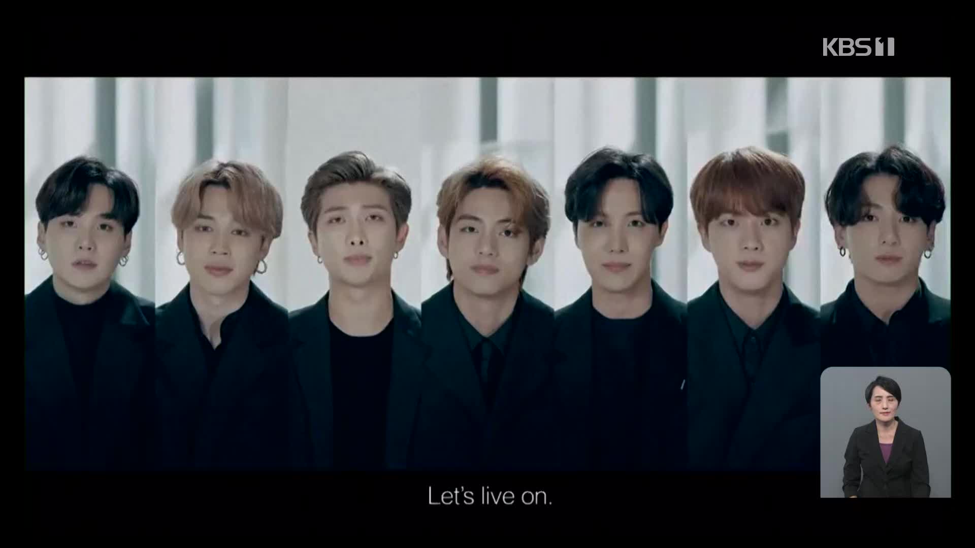 BTS, 두 번째 유엔 연설…“삶은 계속된다, 함께 살아내자”