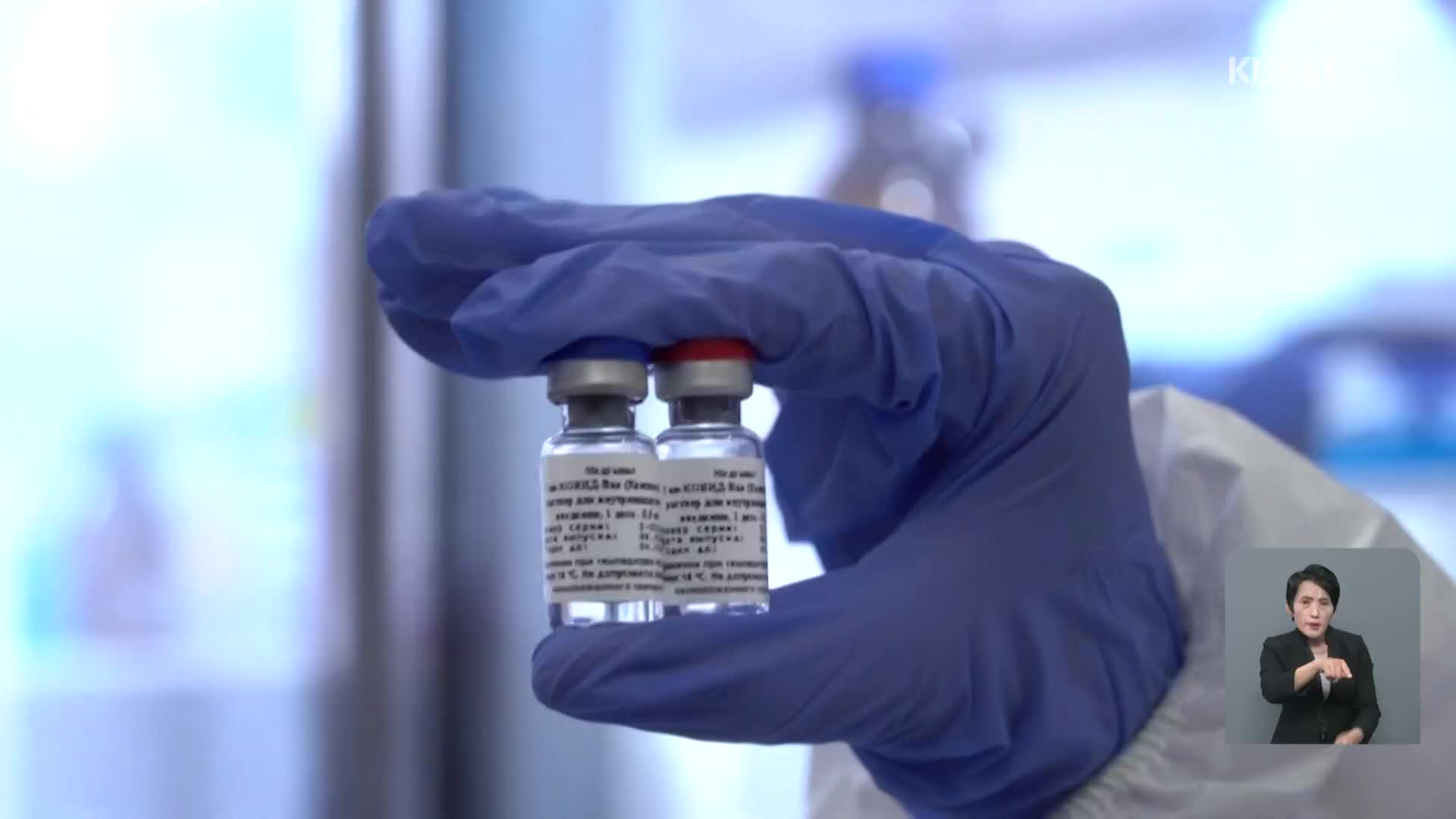 러시아, 두 번째 코로나19 백신 ‘에피박코로나’ 공식 승인