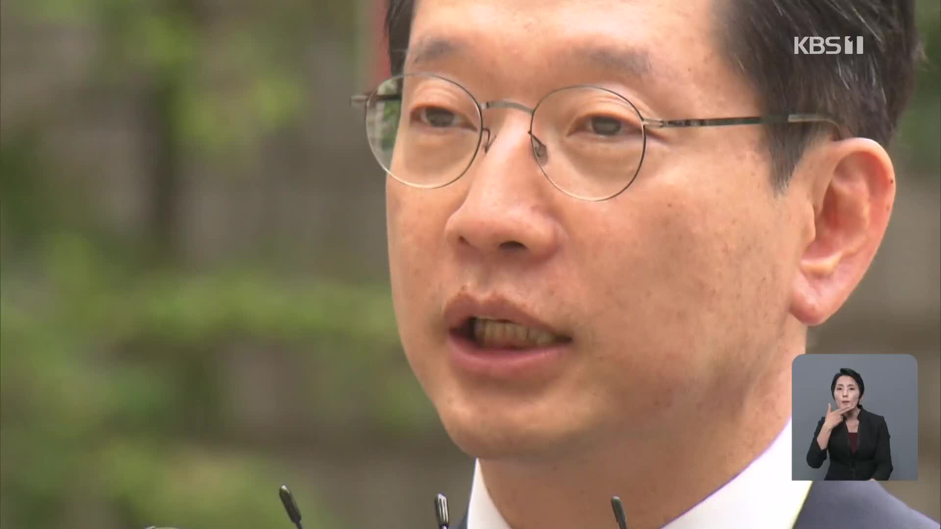 오늘 김경수 항소심 선고…이 시각 서울고등법원