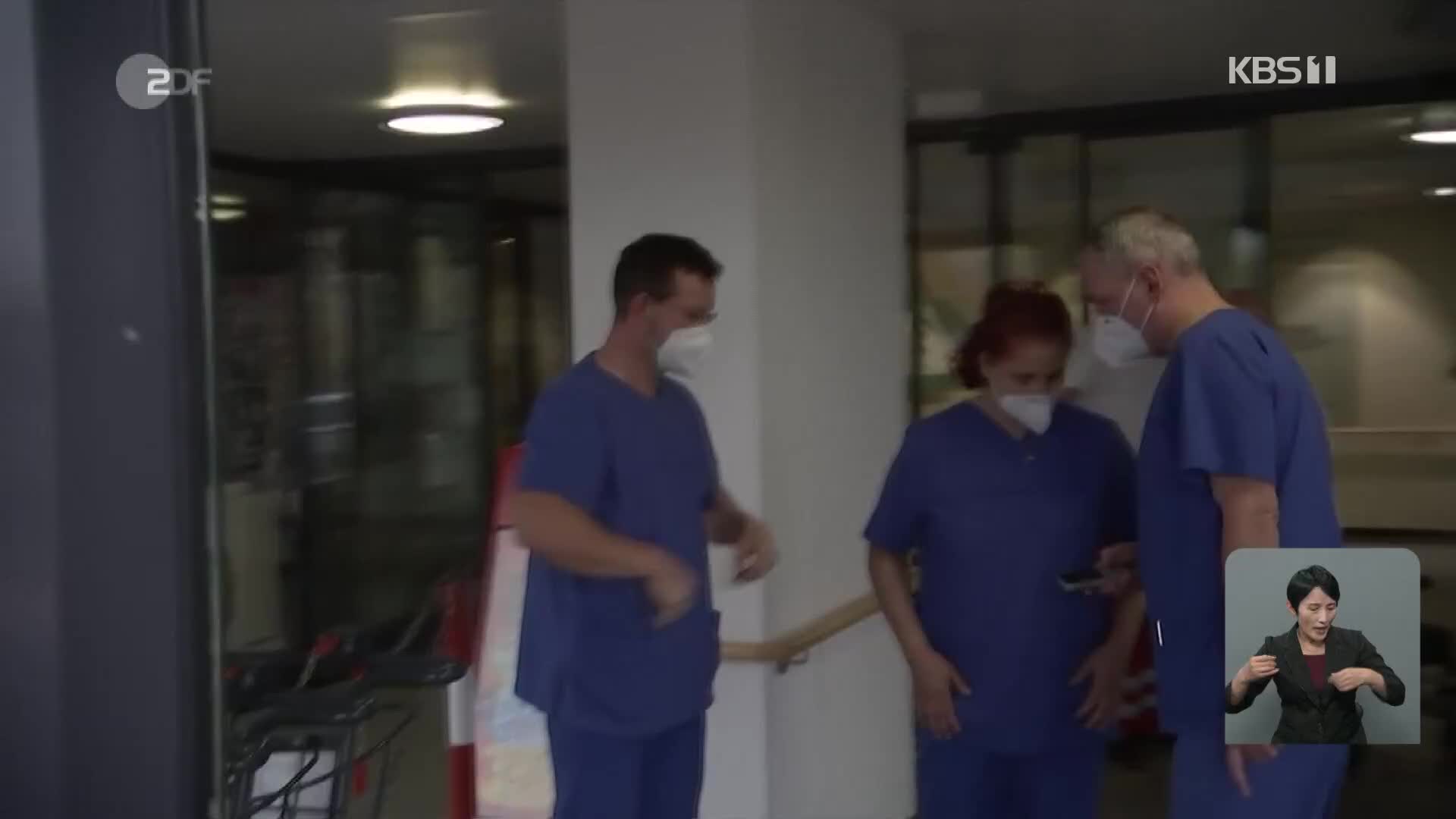외국인 의료진 많은 獨 병원들, ‘국경 폐쇄 우려’