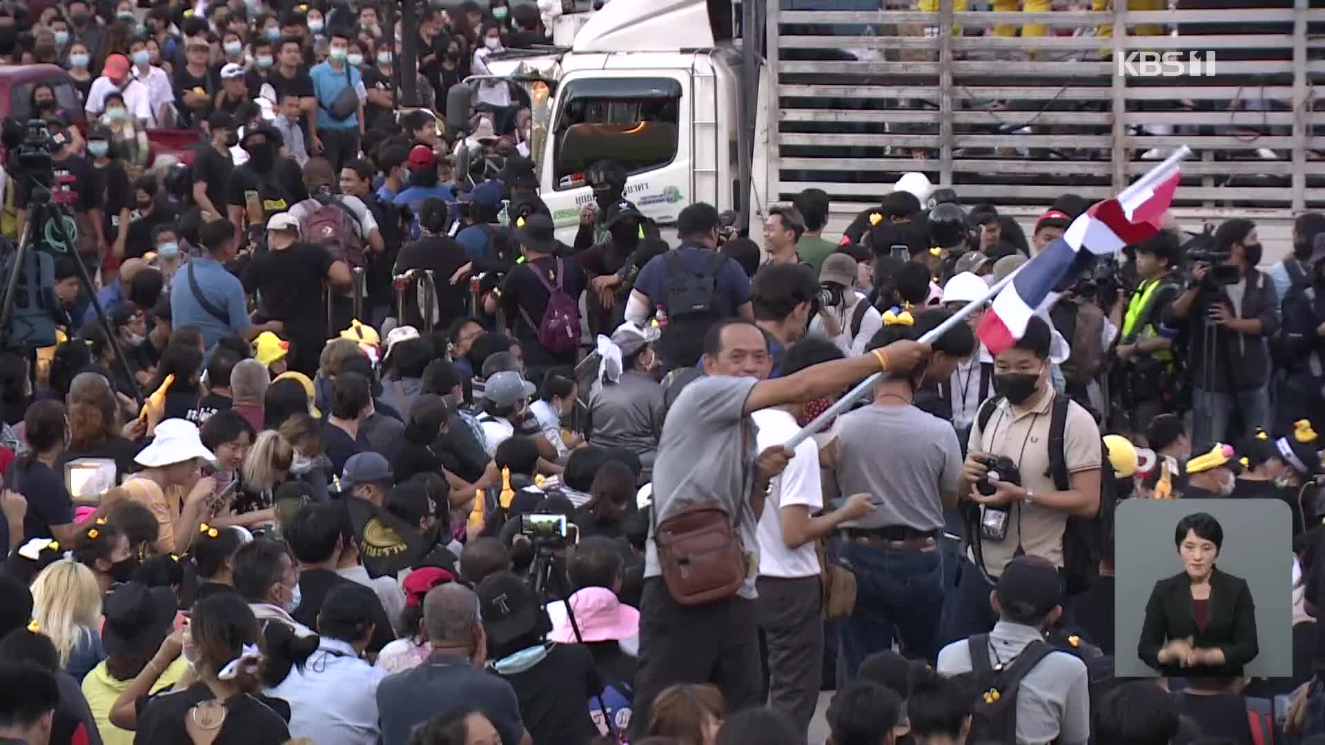 태국 시위대 총격 부상…사제폭탄까지