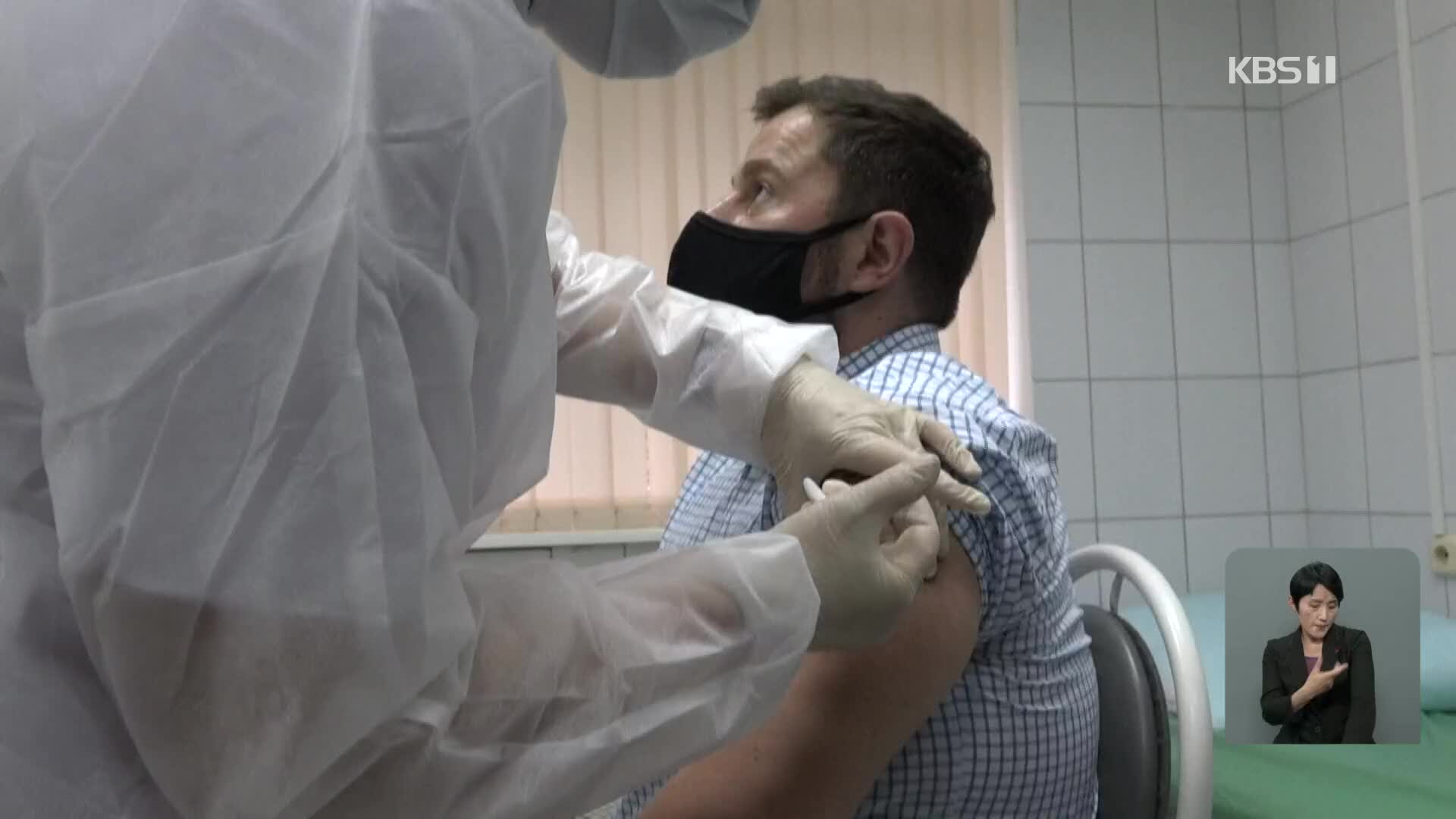 푸틴 “의료진·교사 대상 스푸트니크 V 대규모 접종 다음 주 시작”