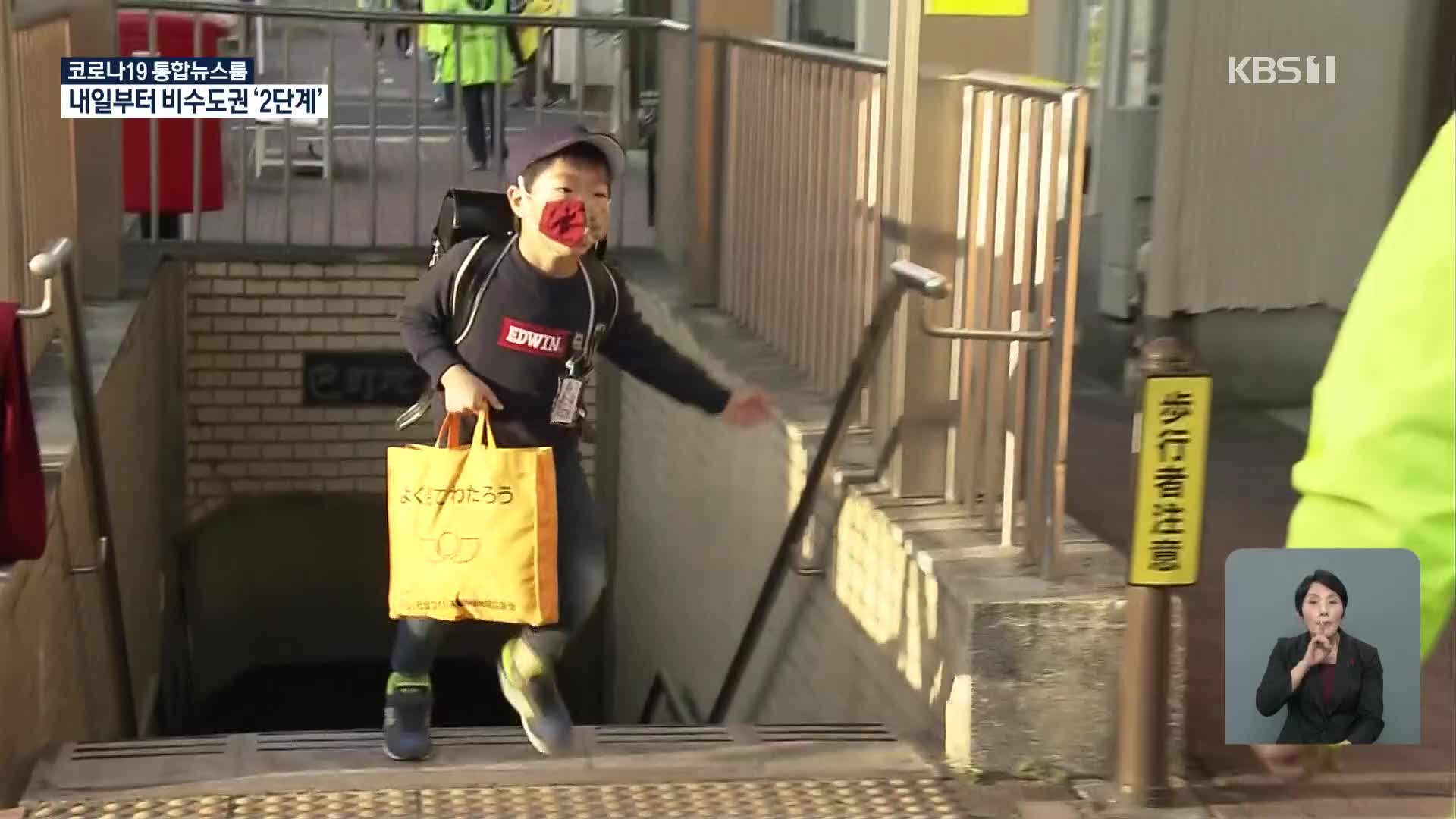 일본, 마스크와 난청 때문에 힘든 노인들