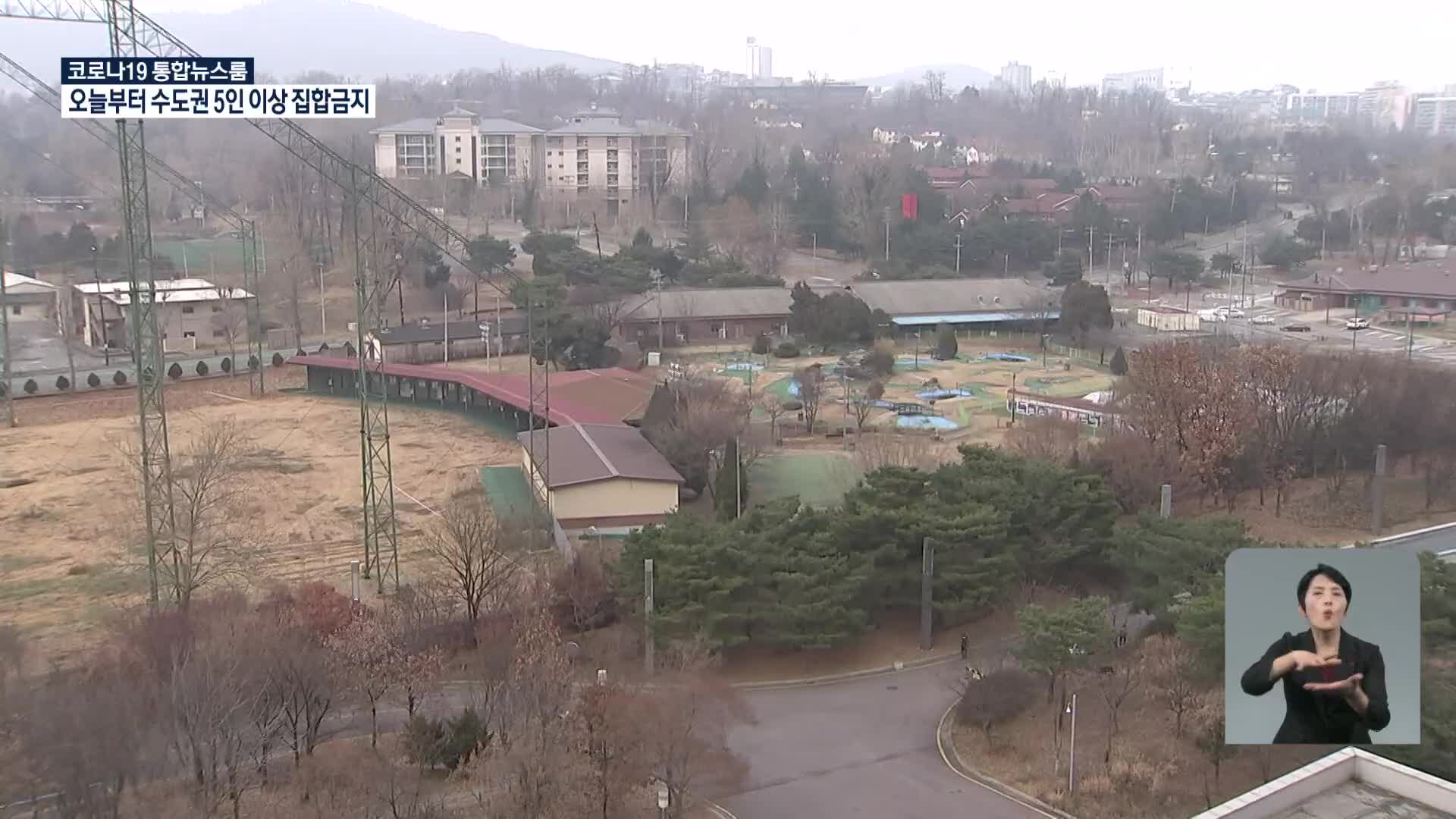 더 넓어진 용산공원, 명칭은 국민 공모