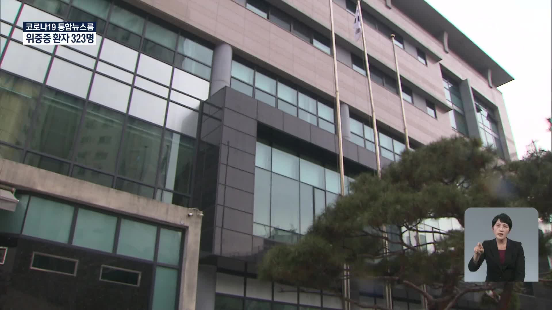 서울지역 143명 추가 확진…오늘부터 노인요양시설 집중감염 관리
