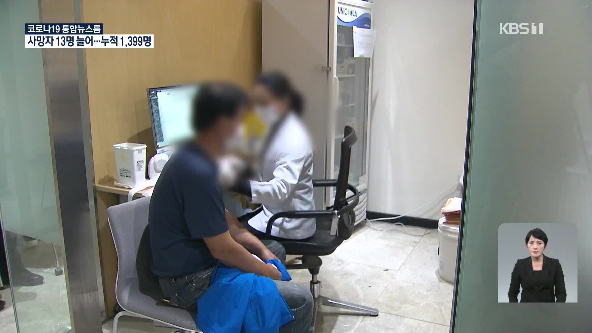 백신따라 접종장소 달라져…백신 종류 선택권은 없어