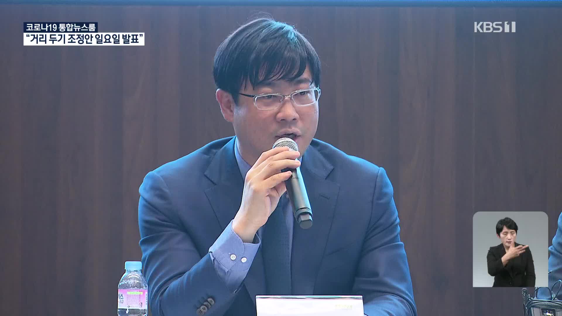 ‘라임 사태 핵심’ 이종필 전 부사장 징역 15년
