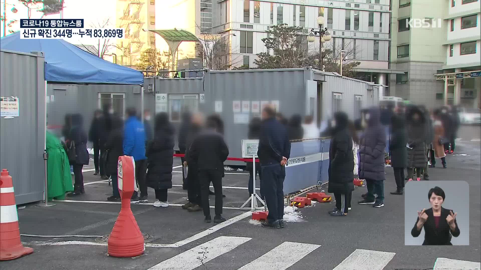 서울 신규 확진자 151명…“다중이용시설 통해 산발적 집단감염 지속”