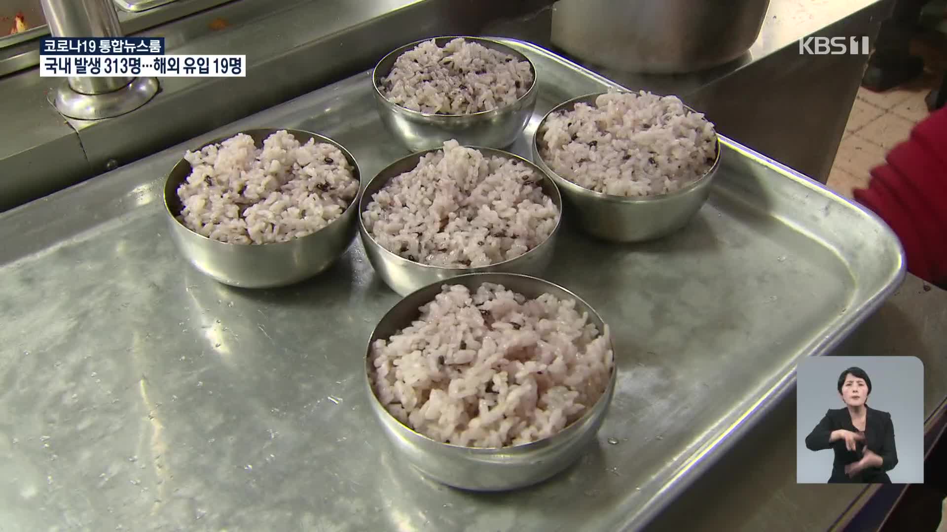 “공깃밥 1,500원 받자”…심상치 않은 쌀값 오름세