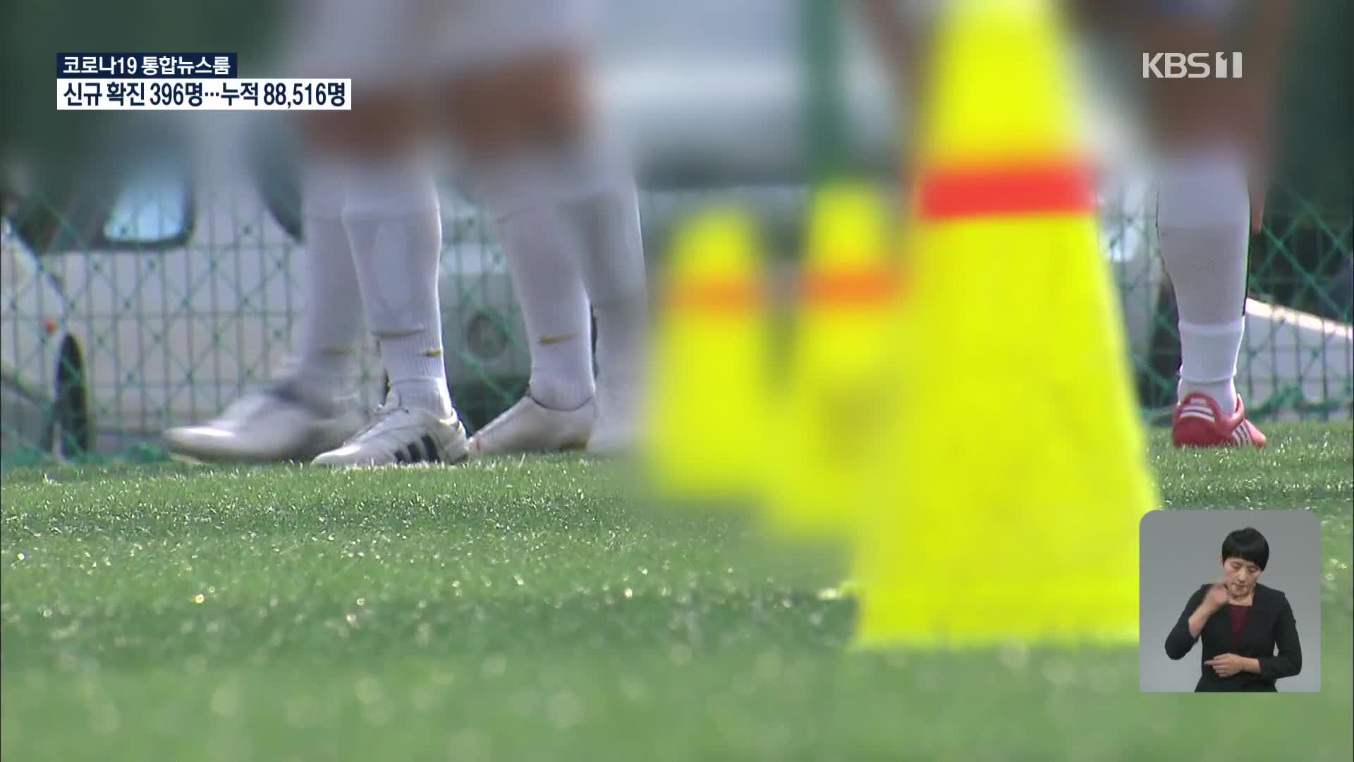 축구 스타의 ‘후배 성폭행’ 폭로…기성용 측은 ‘사실 무근’