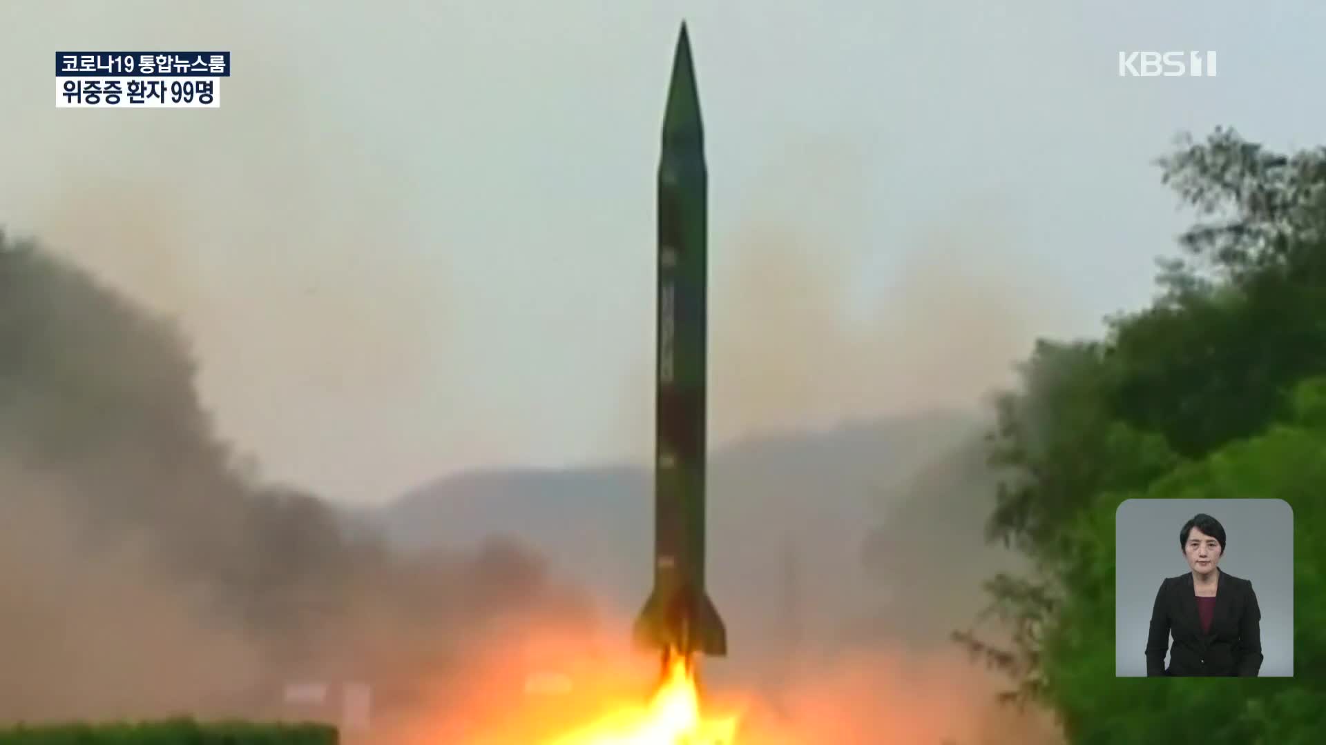 미 정보·군 당국 ‘북핵·미사일 위협’ 경고 잇따라