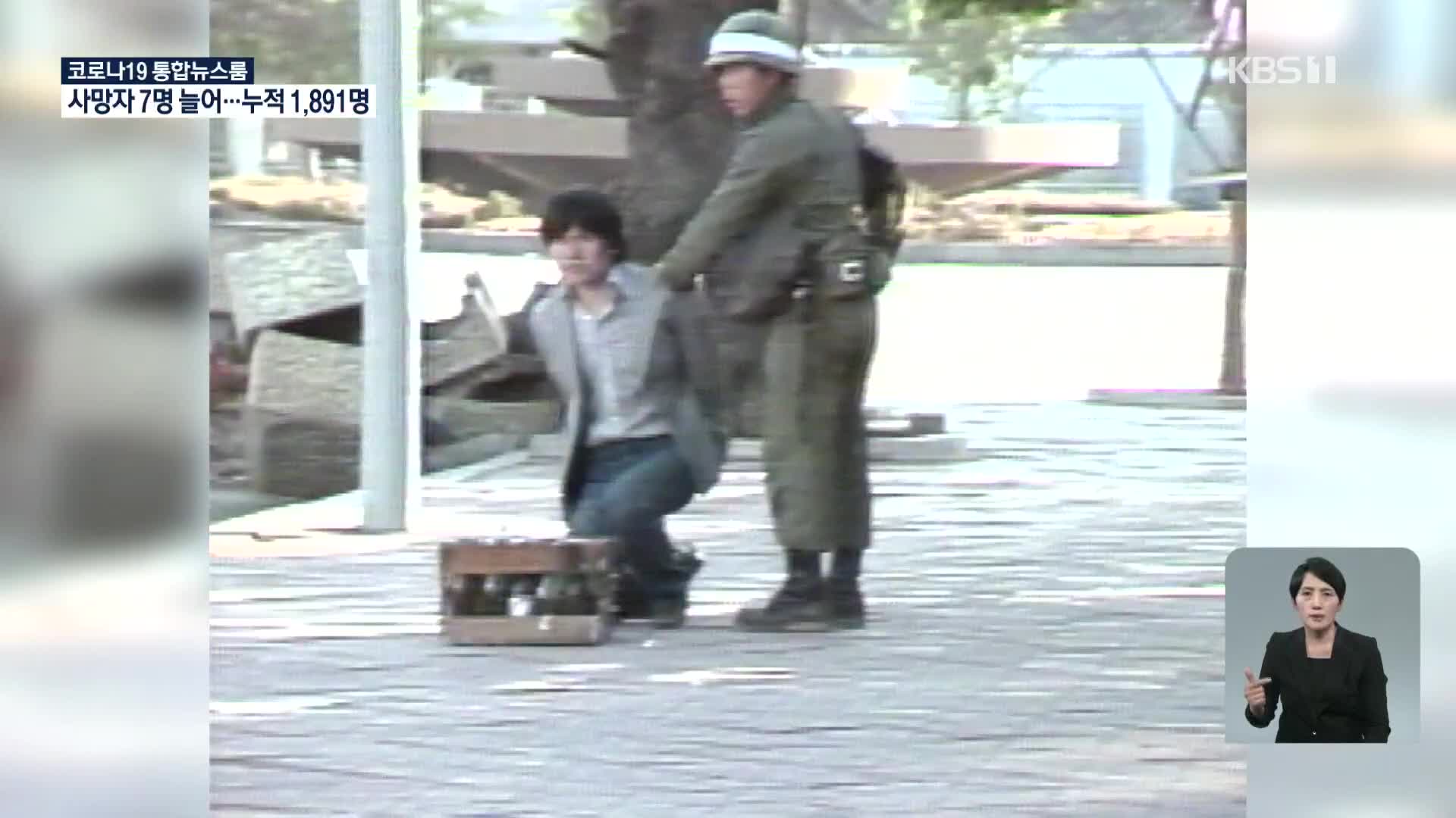 민간인 학살 최소 18건 확인…신혼부부 차량도 저격