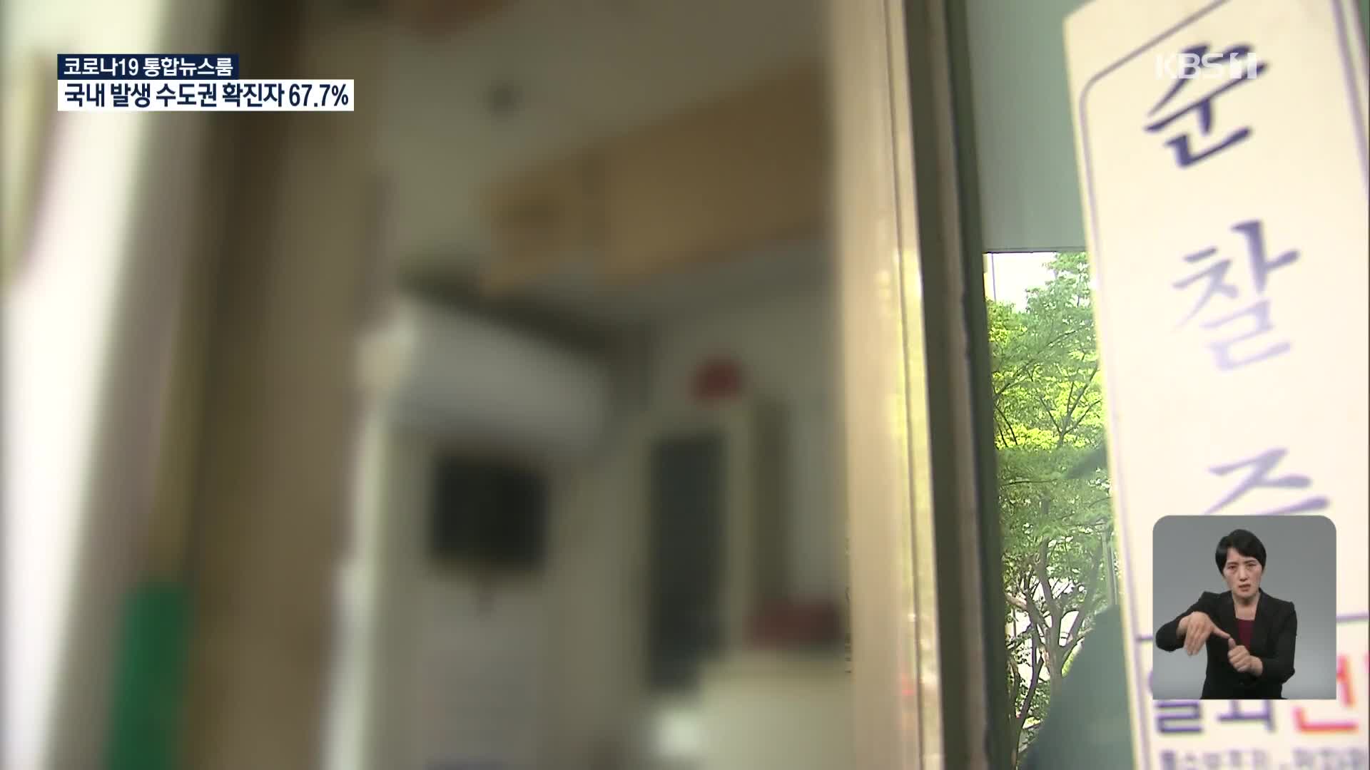 고령 노동자들에게 절실한데…“백신 접종 후 휴가, 그건 남 얘기”