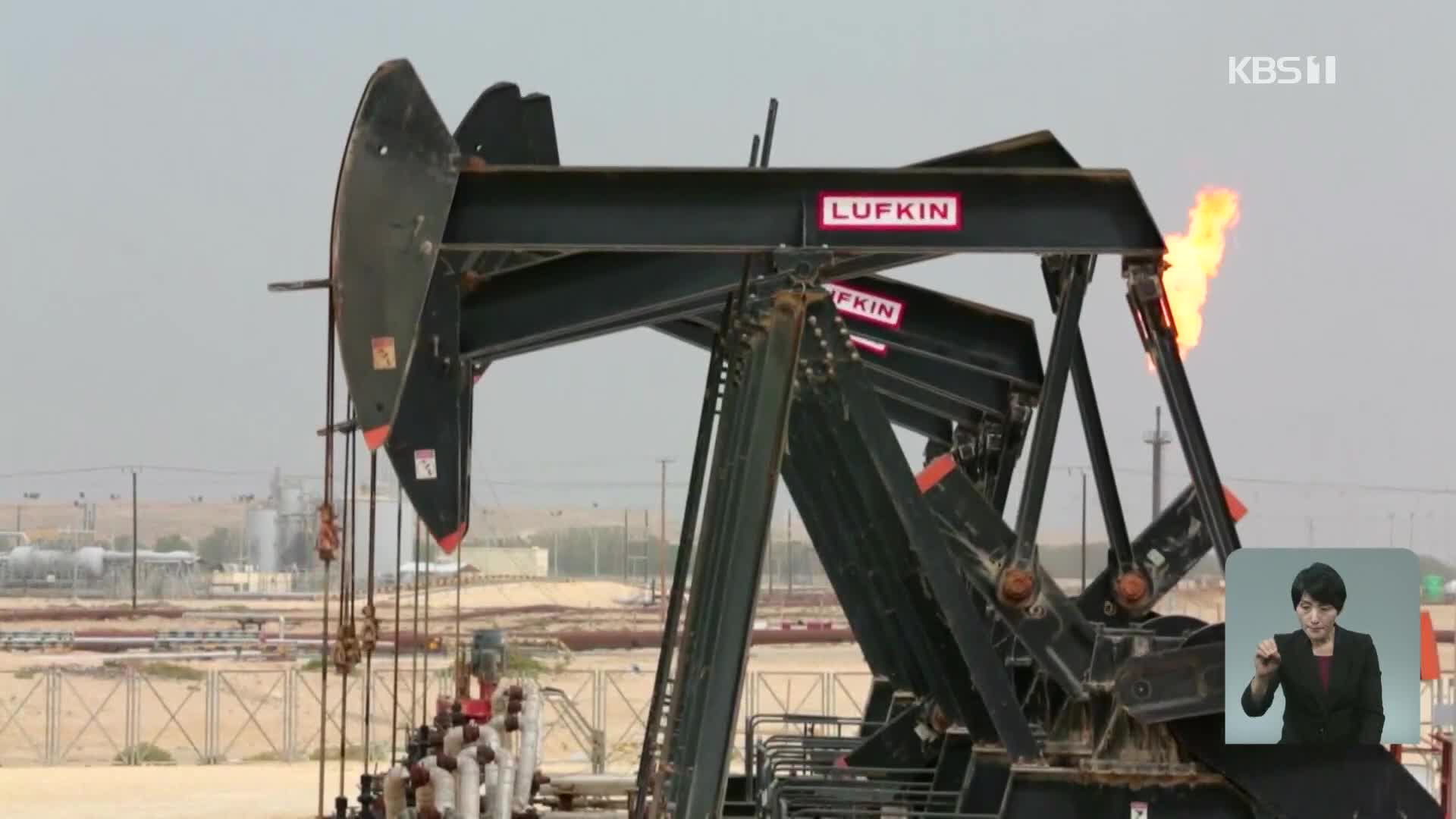 OPEC+, 7월까지 증산 유지…“경기 회복으로 수요 늘어날 것”