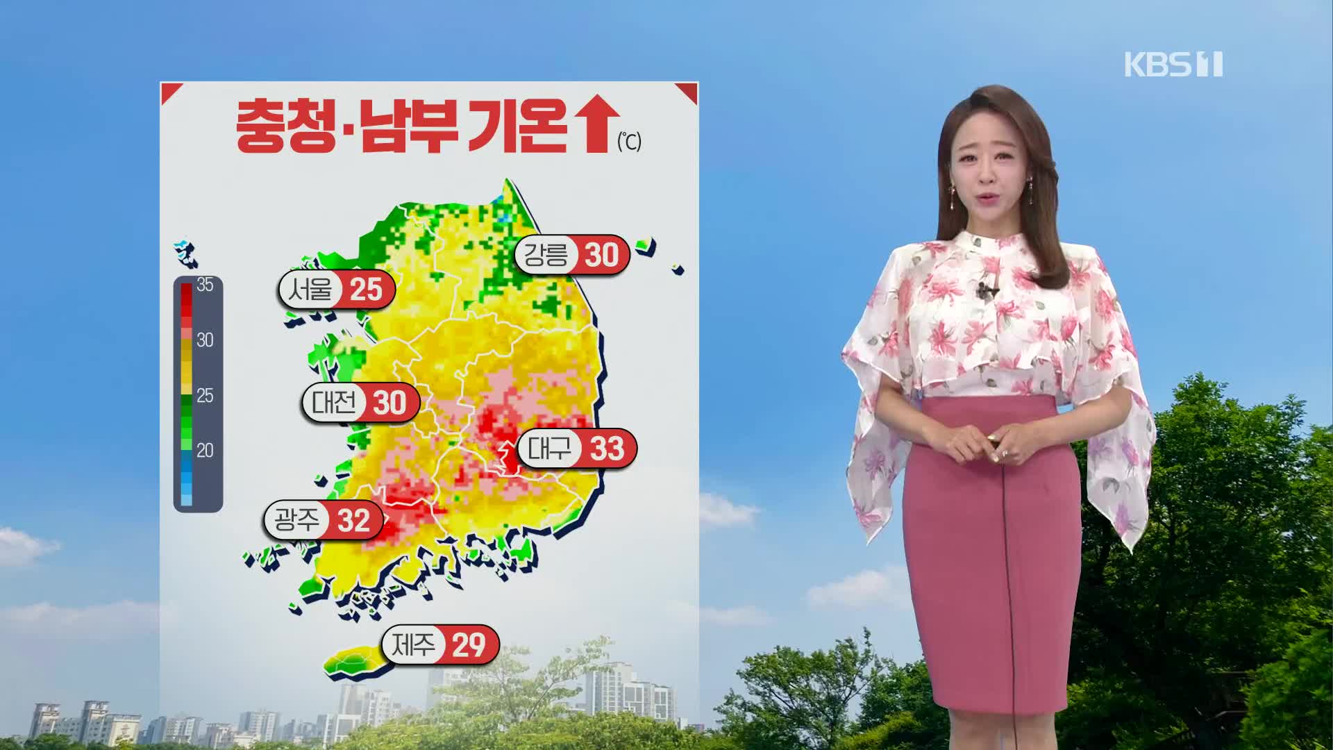 [오후날씨 꿀팁] 수도권·영서 빗방울…충청·남부 더워요!