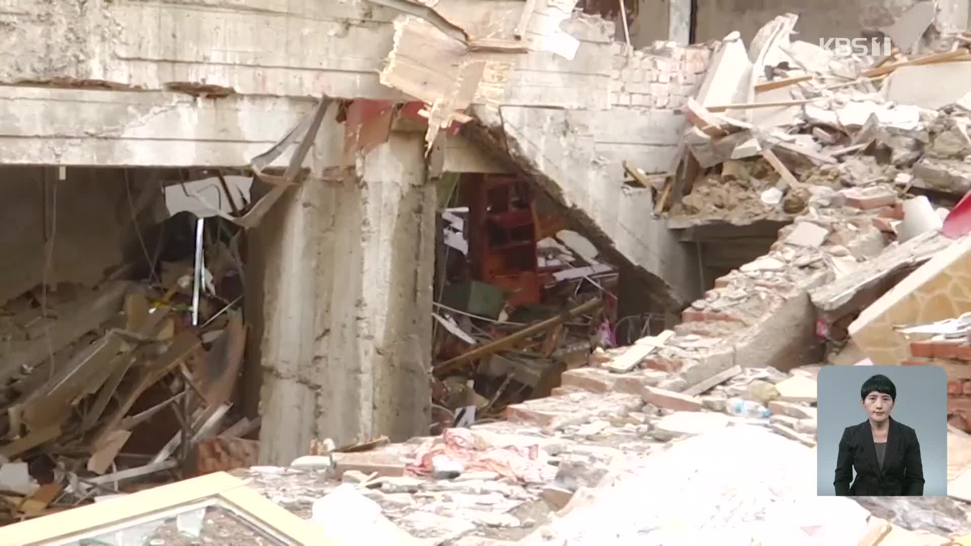 中 재래시장 대형 가스폭발…12명 사망·138명 부상