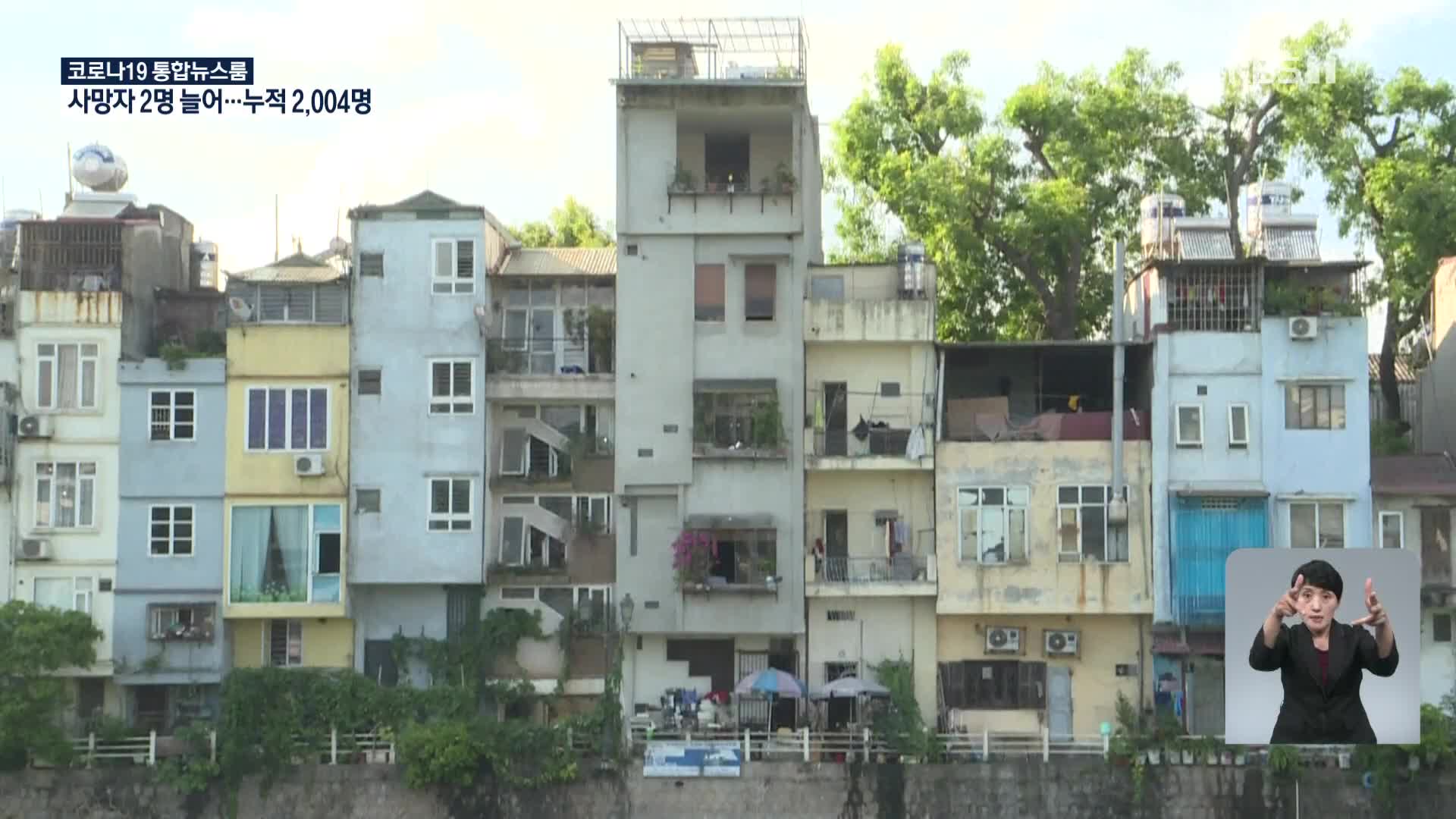 하노이, 밀집형 ‘튜브 하우스’ 인기