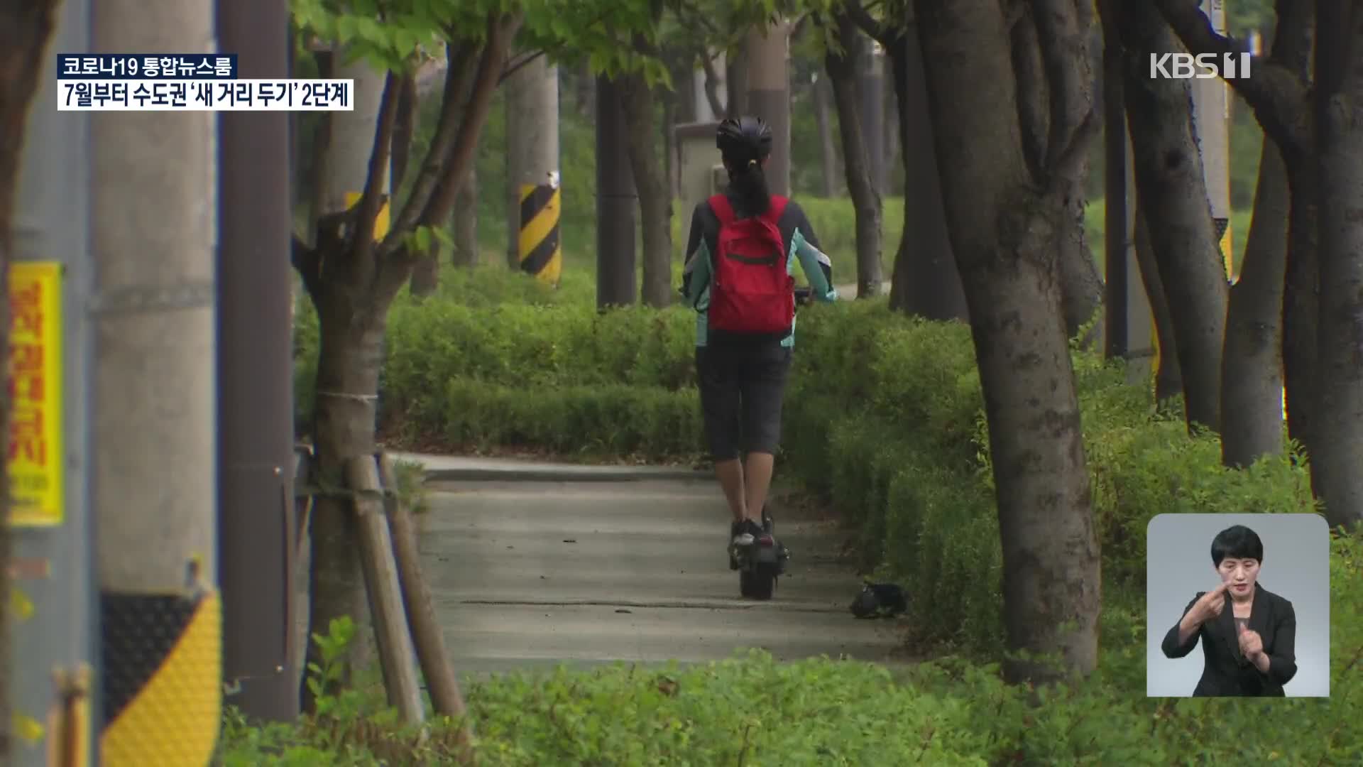 ”차라리 시속 낮추겠다”…전동킥보드 ‘노헬멧’ 여전