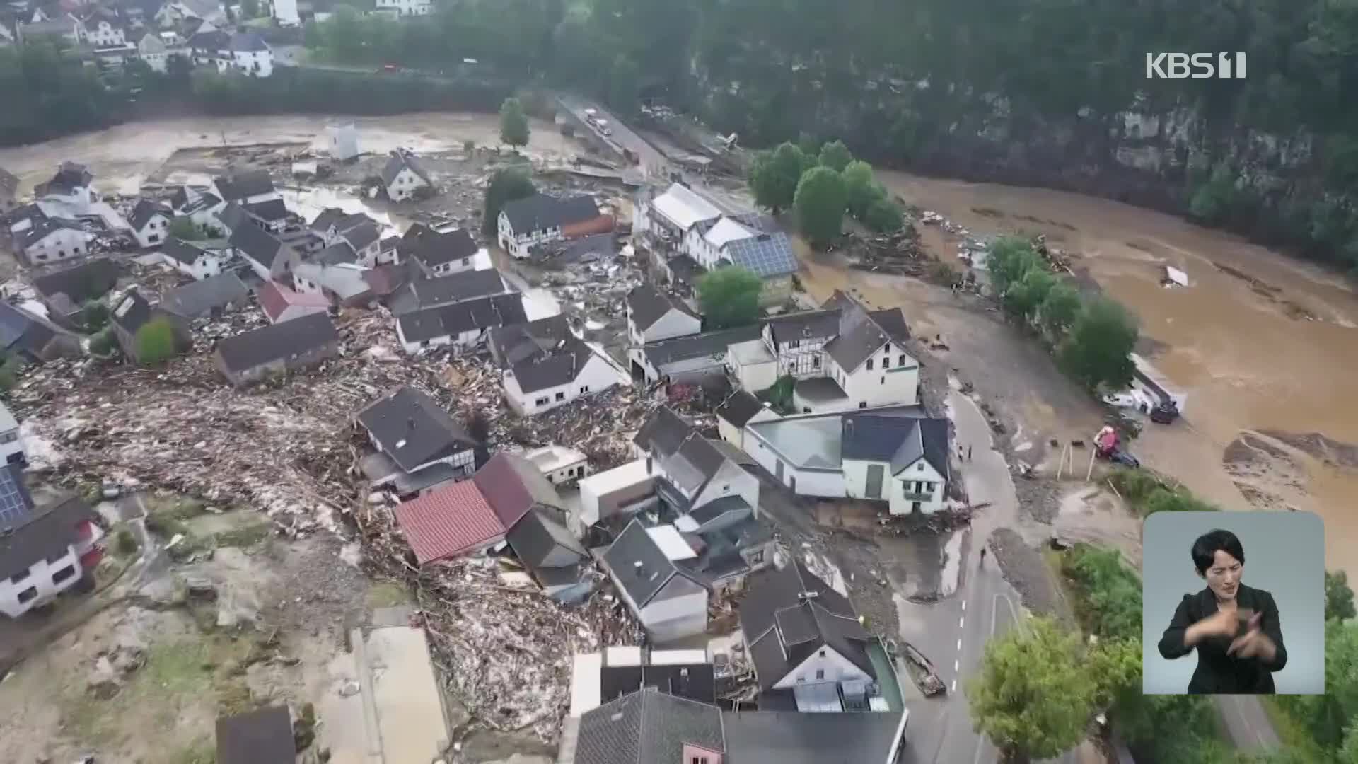 독일 서부 폭우로 홍수…집 무너지고 수십명 사망